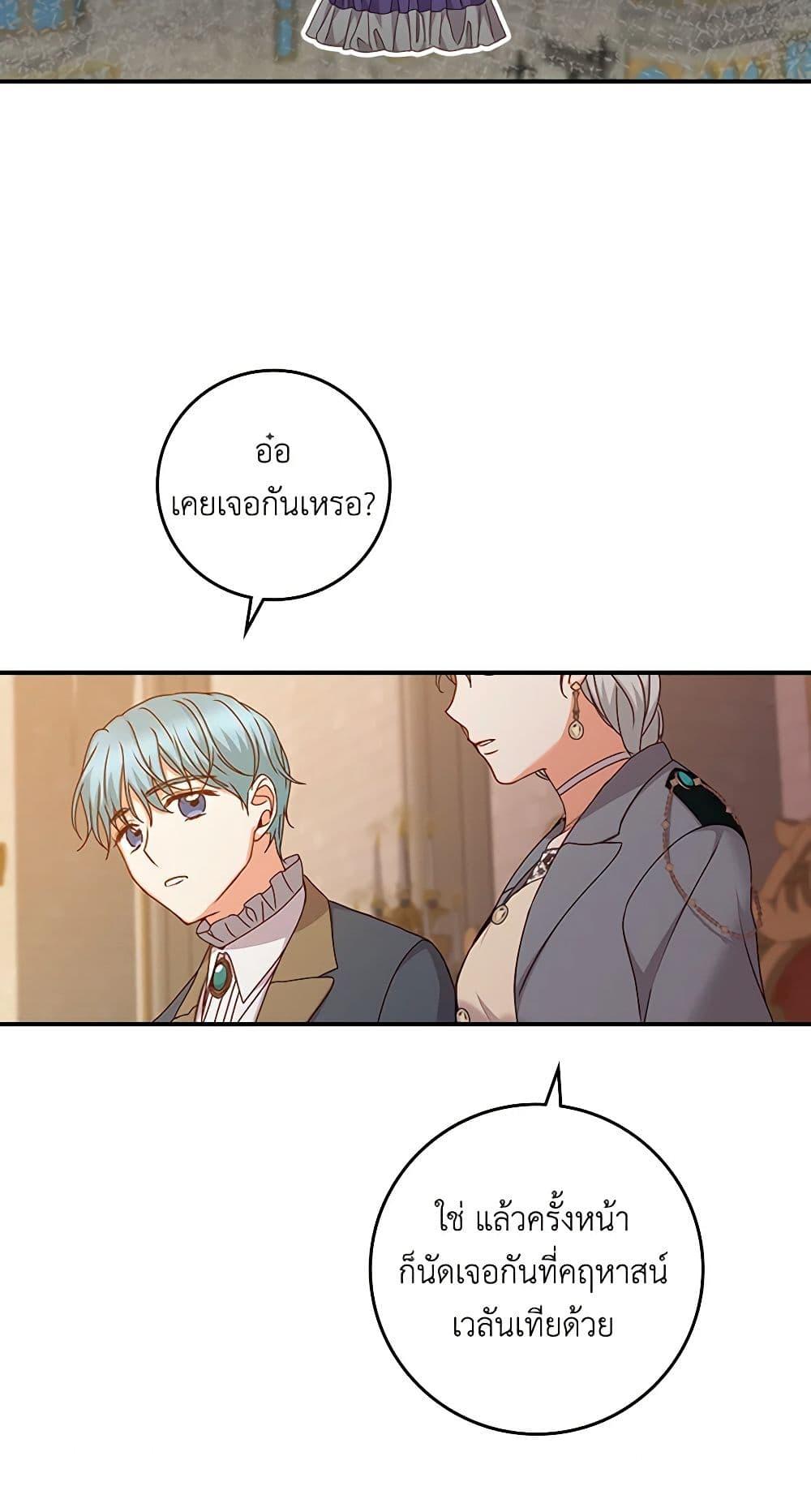 Manga-lc-com อ่านมังงะ อ่านการ์ตูน ออนไลน์ ฟรี Beware of the Brothers! ตอนที่ 1 2 3 4 5 6 7 8 9 10 11 12 13 14 ฟรี ไม่มีโฆษณา Manga-lc - อ่าน มังงะ อ่าน การ์ตูน ออนไลน์ อ่านมังงะ ฟรี