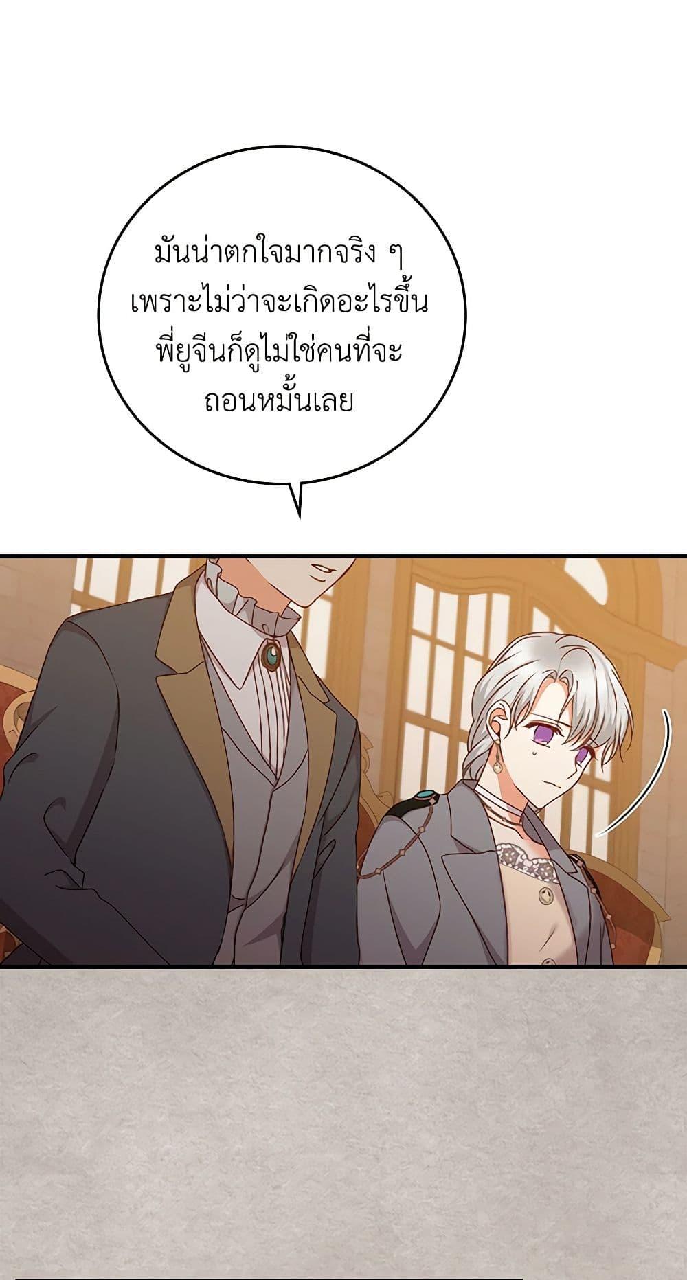 Manga-lc-com อ่านมังงะ อ่านการ์ตูน ออนไลน์ ฟรี Beware of the Brothers! ตอนที่ 1 2 3 4 5 6 7 8 9 10 11 12 13 14 ฟรี ไม่มีโฆษณา Manga-lc - อ่าน มังงะ อ่าน การ์ตูน ออนไลน์ อ่านมังงะ ฟรี