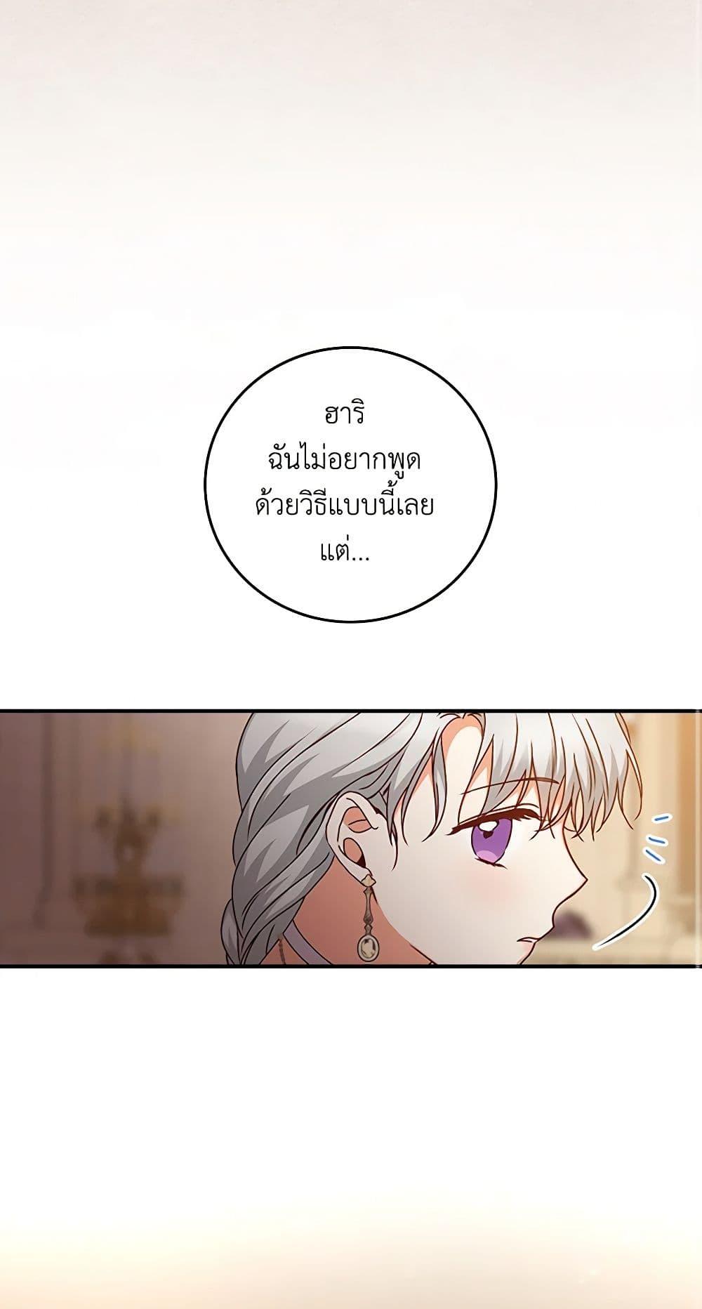 Manga-lc-com อ่านมังงะ อ่านการ์ตูน ออนไลน์ ฟรี Beware of the Brothers! ตอนที่ 1 2 3 4 5 6 7 8 9 10 11 12 13 14 ฟรี ไม่มีโฆษณา Manga-lc - อ่าน มังงะ อ่าน การ์ตูน ออนไลน์ อ่านมังงะ ฟรี