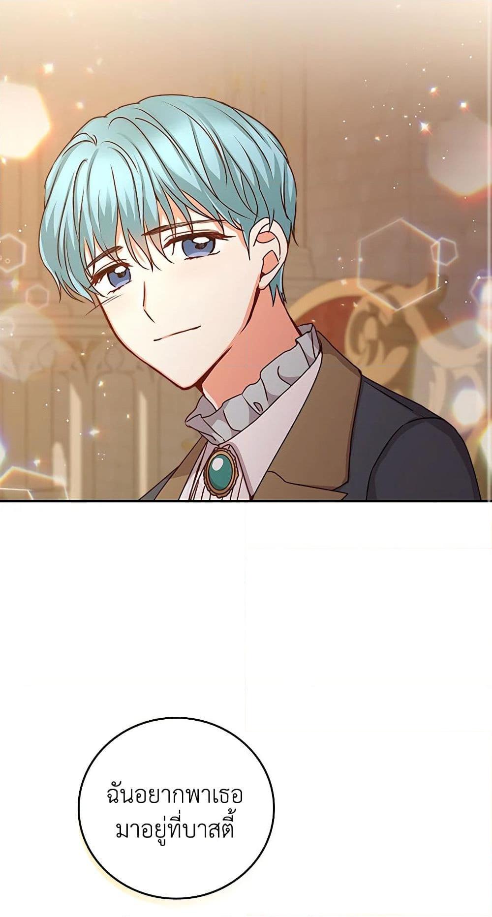 Manga-lc-com อ่านมังงะ อ่านการ์ตูน ออนไลน์ ฟรี Beware of the Brothers! ตอนที่ 1 2 3 4 5 6 7 8 9 10 11 12 13 14 ฟรี ไม่มีโฆษณา Manga-lc - อ่าน มังงะ อ่าน การ์ตูน ออนไลน์ อ่านมังงะ ฟรี