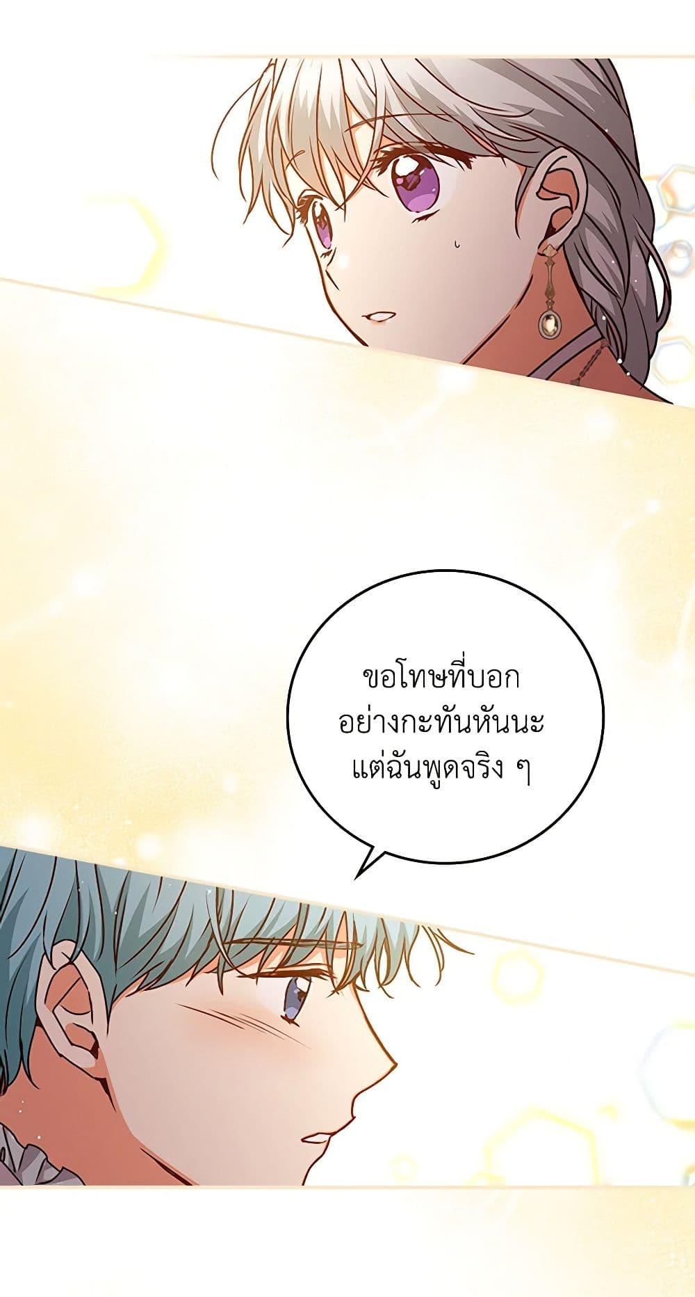 Manga-lc-com อ่านมังงะ อ่านการ์ตูน ออนไลน์ ฟรี Beware of the Brothers! ตอนที่ 1 2 3 4 5 6 7 8 9 10 11 12 13 14 ฟรี ไม่มีโฆษณา Manga-lc - อ่าน มังงะ อ่าน การ์ตูน ออนไลน์ อ่านมังงะ ฟรี
