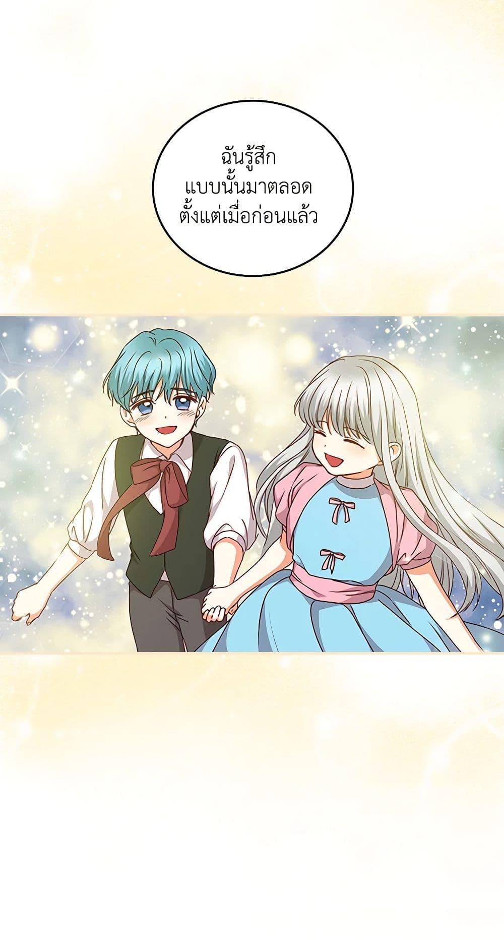 Manga-lc-com อ่านมังงะ อ่านการ์ตูน ออนไลน์ ฟรี Beware of the Brothers! ตอนที่ 1 2 3 4 5 6 7 8 9 10 11 12 13 14 ฟรี ไม่มีโฆษณา Manga-lc - อ่าน มังงะ อ่าน การ์ตูน ออนไลน์ อ่านมังงะ ฟรี