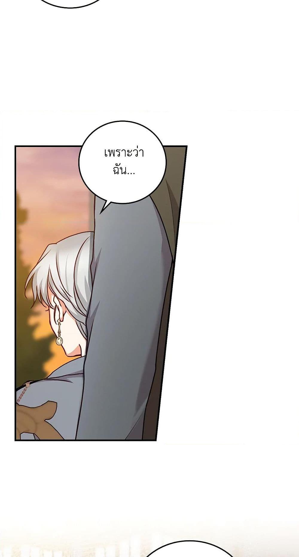 Manga-lc-com อ่านมังงะ อ่านการ์ตูน ออนไลน์ ฟรี Beware of the Brothers! ตอนที่ 1 2 3 4 5 6 7 8 9 10 11 12 13 14 ฟรี ไม่มีโฆษณา Manga-lc - อ่าน มังงะ อ่าน การ์ตูน ออนไลน์ อ่านมังงะ ฟรี