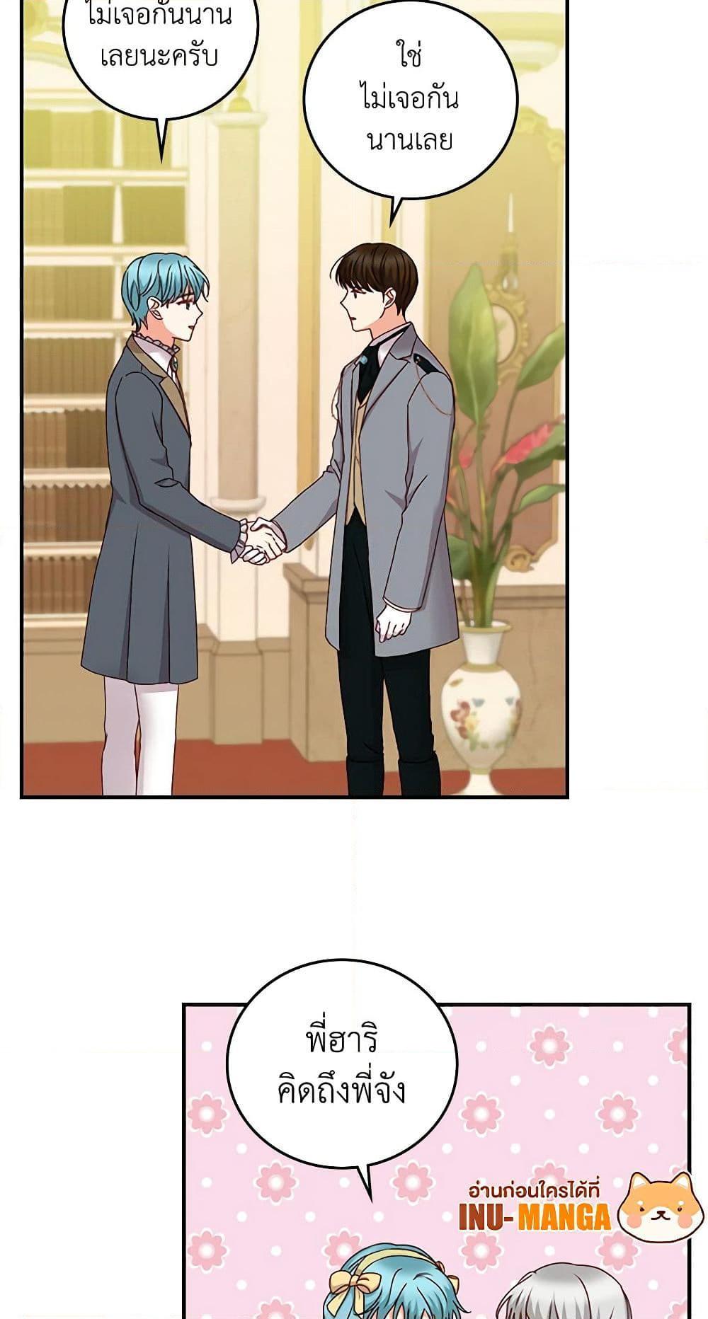 Manga-lc-com อ่านมังงะ อ่านการ์ตูน ออนไลน์ ฟรี Beware of the Brothers! ตอนที่ 1 2 3 4 5 6 7 8 9 10 11 12 13 14 ฟรี ไม่มีโฆษณา Manga-lc - อ่าน มังงะ อ่าน การ์ตูน ออนไลน์ อ่านมังงะ ฟรี