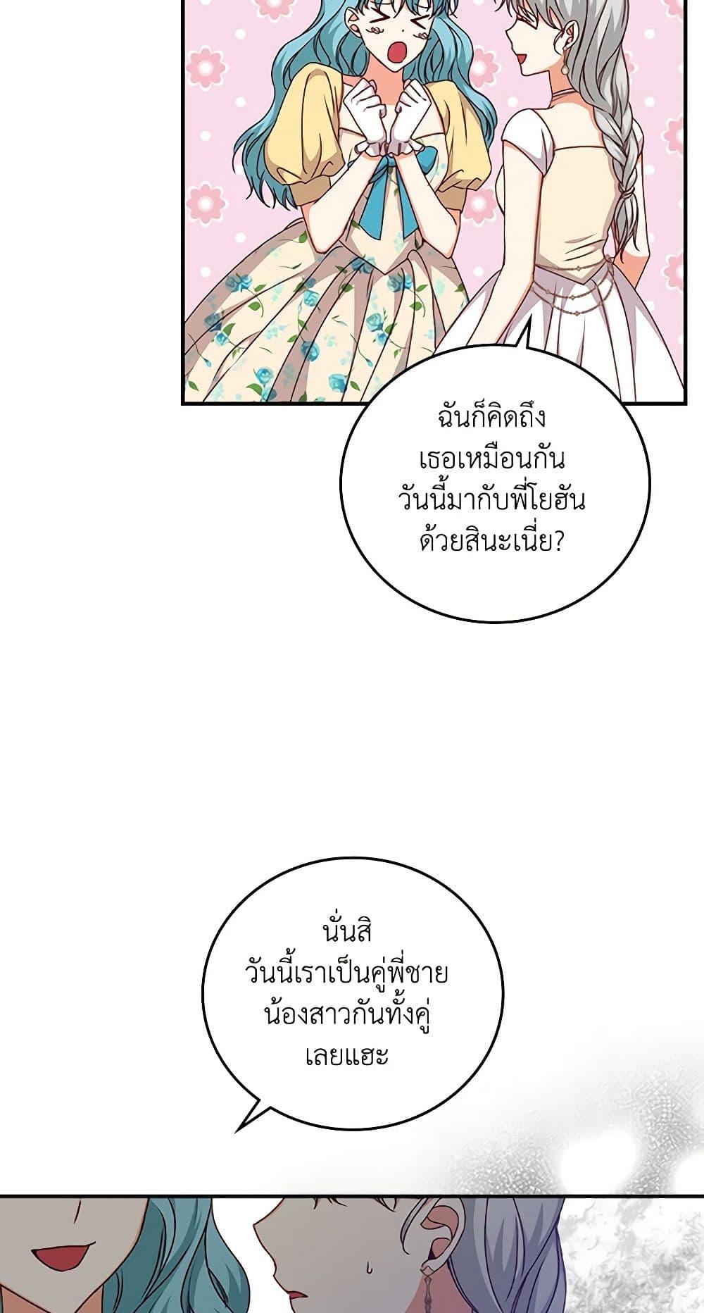 Manga-lc-com อ่านมังงะ อ่านการ์ตูน ออนไลน์ ฟรี Beware of the Brothers! ตอนที่ 1 2 3 4 5 6 7 8 9 10 11 12 13 14 ฟรี ไม่มีโฆษณา Manga-lc - อ่าน มังงะ อ่าน การ์ตูน ออนไลน์ อ่านมังงะ ฟรี