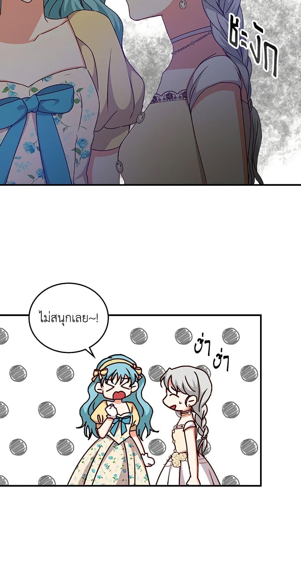 Manga-lc-com อ่านมังงะ อ่านการ์ตูน ออนไลน์ ฟรี Beware of the Brothers! ตอนที่ 1 2 3 4 5 6 7 8 9 10 11 12 13 14 ฟรี ไม่มีโฆษณา Manga-lc - อ่าน มังงะ อ่าน การ์ตูน ออนไลน์ อ่านมังงะ ฟรี