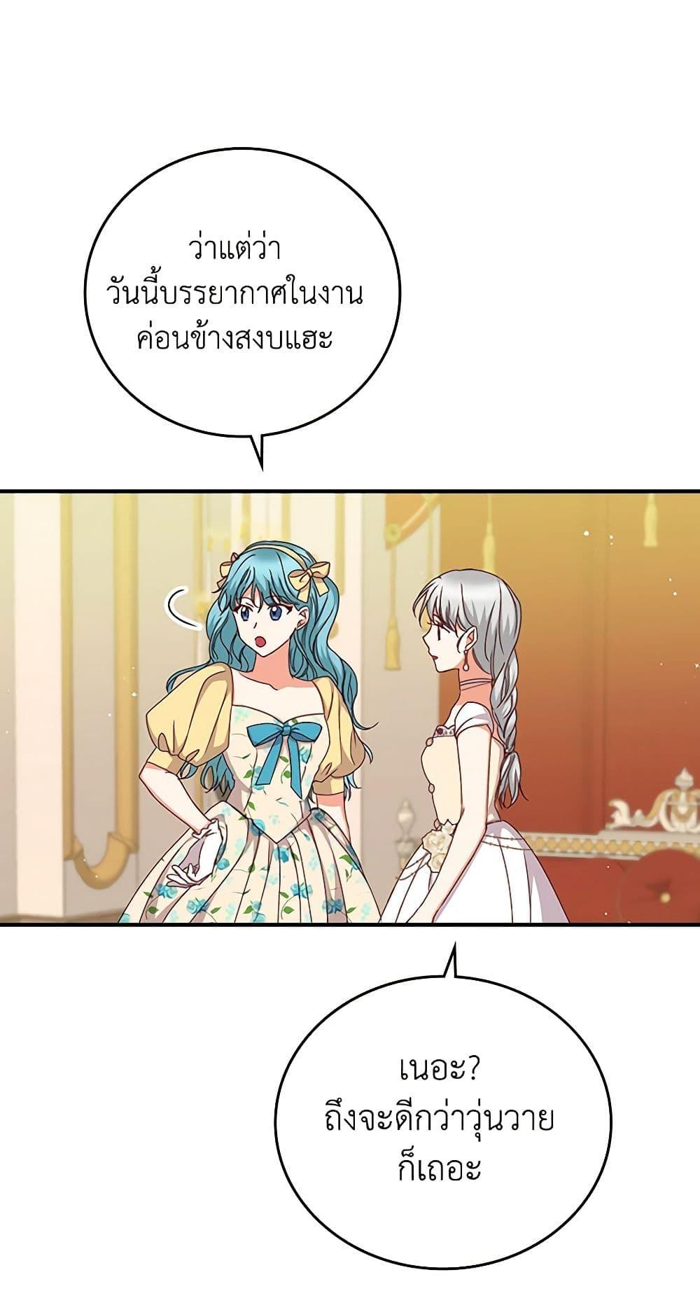 Manga-lc-com อ่านมังงะ อ่านการ์ตูน ออนไลน์ ฟรี Beware of the Brothers! ตอนที่ 1 2 3 4 5 6 7 8 9 10 11 12 13 14 ฟรี ไม่มีโฆษณา Manga-lc - อ่าน มังงะ อ่าน การ์ตูน ออนไลน์ อ่านมังงะ ฟรี