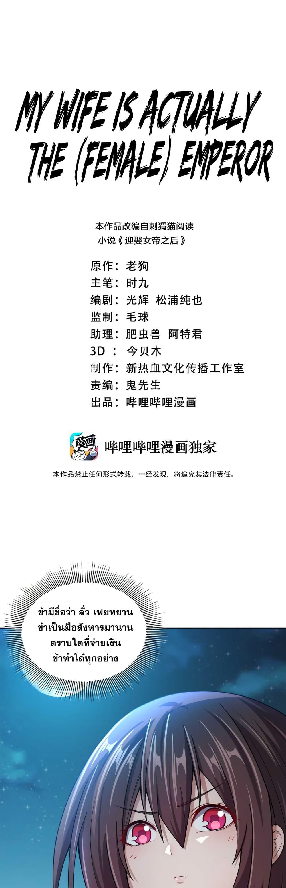 Manga-lc-com อ่านมังงะ อ่านการ์ตูน ออนไลน์ ฟรี My Wife is Actually the Future Tyrant Empress ตอนที่ 1 2 3 4 5 6 7 8 9 10 11 12 13 14 ฟรี ไม่มีโฆษณา Manga-lc - อ่าน มังงะ อ่าน การ์ตูน ออนไลน์ อ่านมังงะ ฟรี