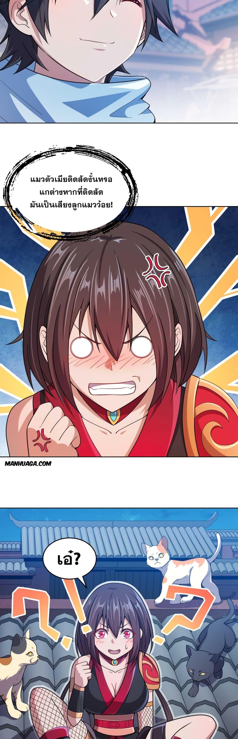 Manga-lc-com อ่านมังงะ อ่านการ์ตูน ออนไลน์ ฟรี My Wife is Actually the Future Tyrant Empress ตอนที่ 1 2 3 4 5 6 7 8 9 10 11 12 13 14 ฟรี ไม่มีโฆษณา Manga-lc - อ่าน มังงะ อ่าน การ์ตูน ออนไลน์ อ่านมังงะ ฟรี