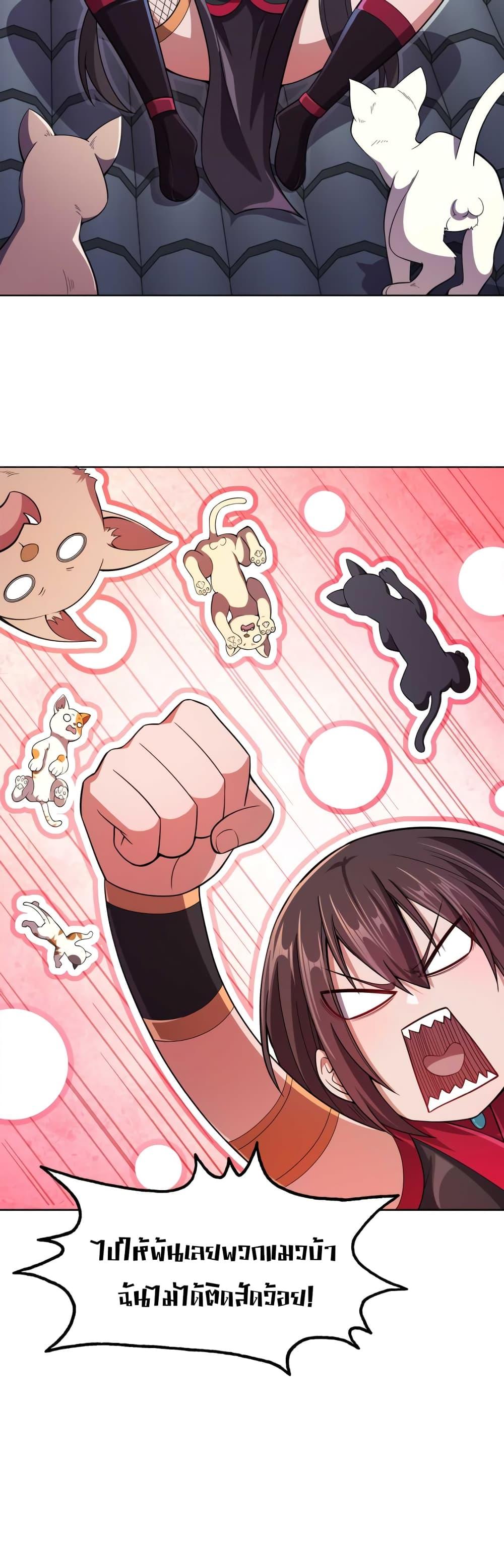 Manga-lc-com อ่านมังงะ อ่านการ์ตูน ออนไลน์ ฟรี My Wife is Actually the Future Tyrant Empress ตอนที่ 1 2 3 4 5 6 7 8 9 10 11 12 13 14 ฟรี ไม่มีโฆษณา Manga-lc - อ่าน มังงะ อ่าน การ์ตูน ออนไลน์ อ่านมังงะ ฟรี