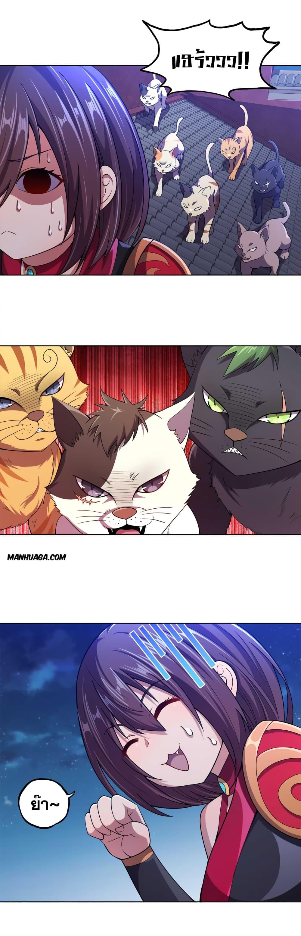 Manga-lc-com อ่านมังงะ อ่านการ์ตูน ออนไลน์ ฟรี My Wife is Actually the Future Tyrant Empress ตอนที่ 1 2 3 4 5 6 7 8 9 10 11 12 13 14 ฟรี ไม่มีโฆษณา Manga-lc - อ่าน มังงะ อ่าน การ์ตูน ออนไลน์ อ่านมังงะ ฟรี