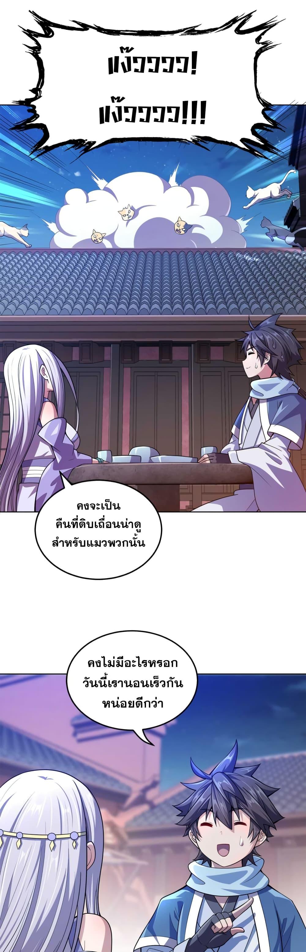 Manga-lc-com อ่านมังงะ อ่านการ์ตูน ออนไลน์ ฟรี My Wife is Actually the Future Tyrant Empress ตอนที่ 1 2 3 4 5 6 7 8 9 10 11 12 13 14 ฟรี ไม่มีโฆษณา Manga-lc - อ่าน มังงะ อ่าน การ์ตูน ออนไลน์ อ่านมังงะ ฟรี