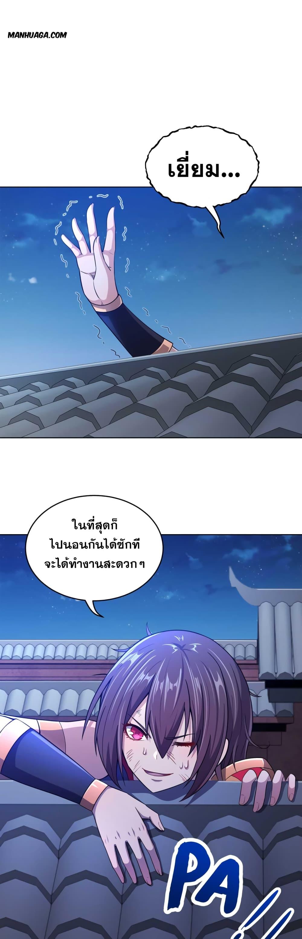 Manga-lc-com อ่านมังงะ อ่านการ์ตูน ออนไลน์ ฟรี My Wife is Actually the Future Tyrant Empress ตอนที่ 1 2 3 4 5 6 7 8 9 10 11 12 13 14 ฟรี ไม่มีโฆษณา Manga-lc - อ่าน มังงะ อ่าน การ์ตูน ออนไลน์ อ่านมังงะ ฟรี