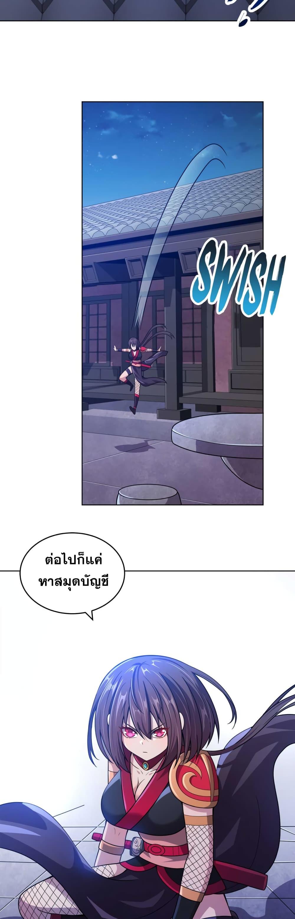 Manga-lc-com อ่านมังงะ อ่านการ์ตูน ออนไลน์ ฟรี My Wife is Actually the Future Tyrant Empress ตอนที่ 1 2 3 4 5 6 7 8 9 10 11 12 13 14 ฟรี ไม่มีโฆษณา Manga-lc - อ่าน มังงะ อ่าน การ์ตูน ออนไลน์ อ่านมังงะ ฟรี