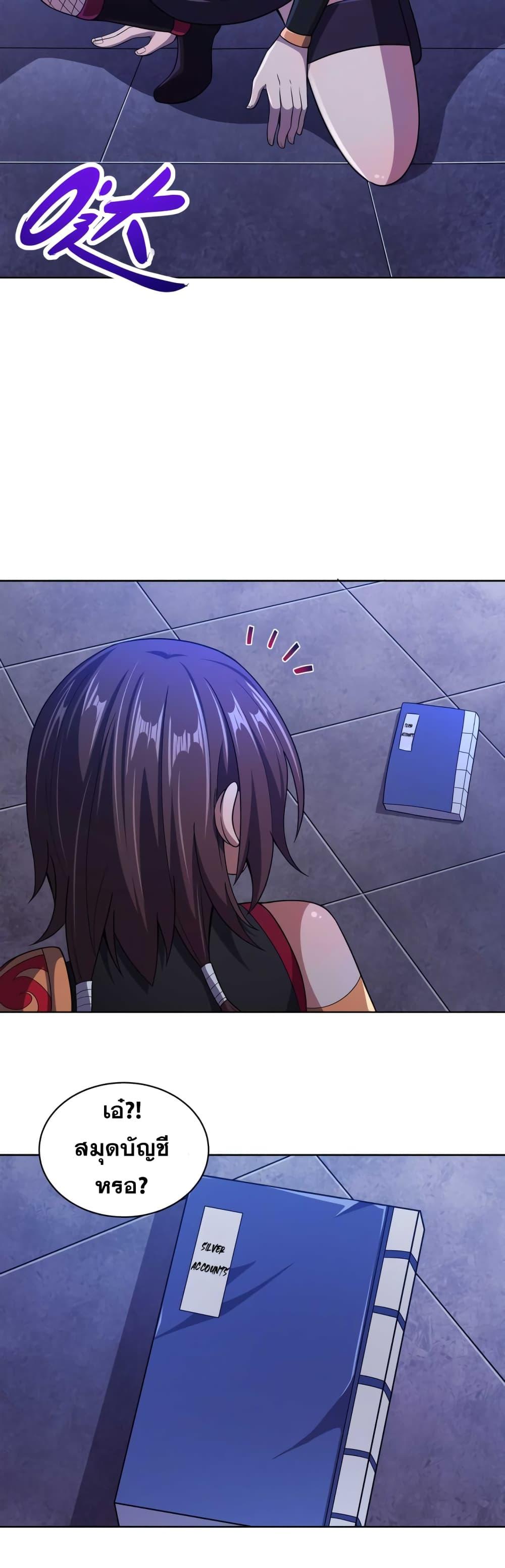 Manga-lc-com อ่านมังงะ อ่านการ์ตูน ออนไลน์ ฟรี My Wife is Actually the Future Tyrant Empress ตอนที่ 1 2 3 4 5 6 7 8 9 10 11 12 13 14 ฟรี ไม่มีโฆษณา Manga-lc - อ่าน มังงะ อ่าน การ์ตูน ออนไลน์ อ่านมังงะ ฟรี