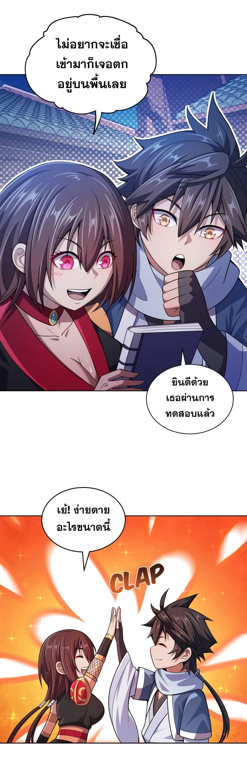 Manga-lc-com อ่านมังงะ อ่านการ์ตูน ออนไลน์ ฟรี My Wife is Actually the Future Tyrant Empress ตอนที่ 1 2 3 4 5 6 7 8 9 10 11 12 13 14 ฟรี ไม่มีโฆษณา Manga-lc - อ่าน มังงะ อ่าน การ์ตูน ออนไลน์ อ่านมังงะ ฟรี