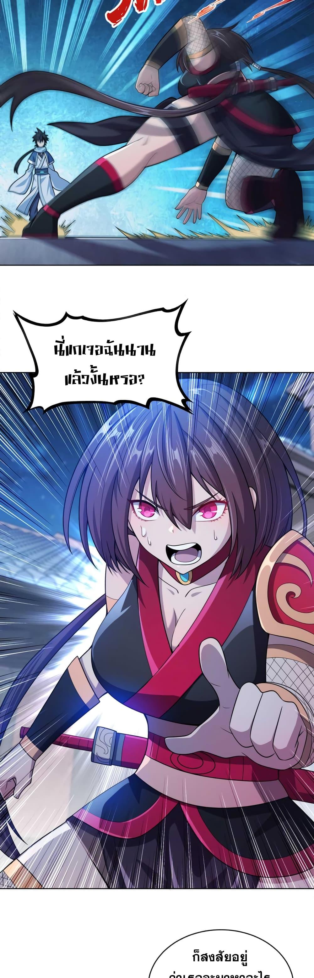 Manga-lc-com อ่านมังงะ อ่านการ์ตูน ออนไลน์ ฟรี My Wife is Actually the Future Tyrant Empress ตอนที่ 1 2 3 4 5 6 7 8 9 10 11 12 13 14 ฟรี ไม่มีโฆษณา Manga-lc - อ่าน มังงะ อ่าน การ์ตูน ออนไลน์ อ่านมังงะ ฟรี