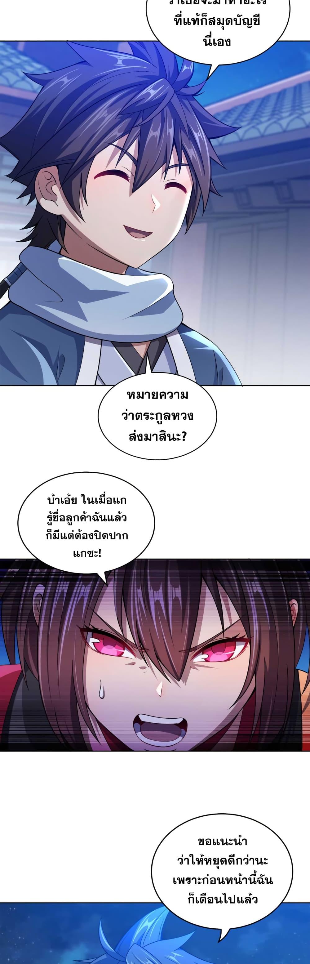 Manga-lc-com อ่านมังงะ อ่านการ์ตูน ออนไลน์ ฟรี My Wife is Actually the Future Tyrant Empress ตอนที่ 1 2 3 4 5 6 7 8 9 10 11 12 13 14 ฟรี ไม่มีโฆษณา Manga-lc - อ่าน มังงะ อ่าน การ์ตูน ออนไลน์ อ่านมังงะ ฟรี