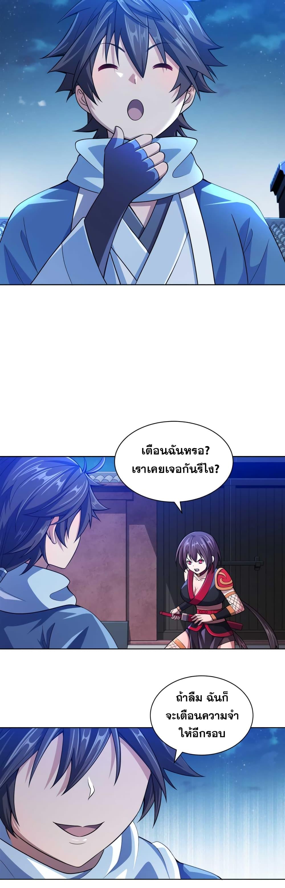 Manga-lc-com อ่านมังงะ อ่านการ์ตูน ออนไลน์ ฟรี My Wife is Actually the Future Tyrant Empress ตอนที่ 1 2 3 4 5 6 7 8 9 10 11 12 13 14 ฟรี ไม่มีโฆษณา Manga-lc - อ่าน มังงะ อ่าน การ์ตูน ออนไลน์ อ่านมังงะ ฟรี