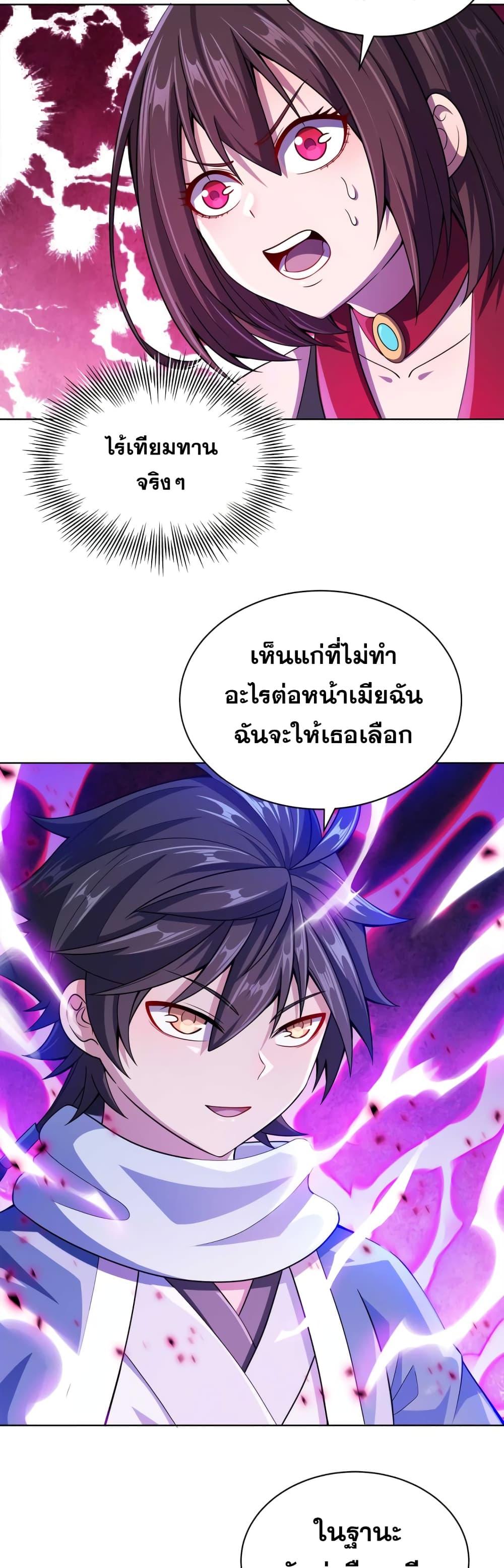 Manga-lc-com อ่านมังงะ อ่านการ์ตูน ออนไลน์ ฟรี My Wife is Actually the Future Tyrant Empress ตอนที่ 1 2 3 4 5 6 7 8 9 10 11 12 13 14 ฟรี ไม่มีโฆษณา Manga-lc - อ่าน มังงะ อ่าน การ์ตูน ออนไลน์ อ่านมังงะ ฟรี