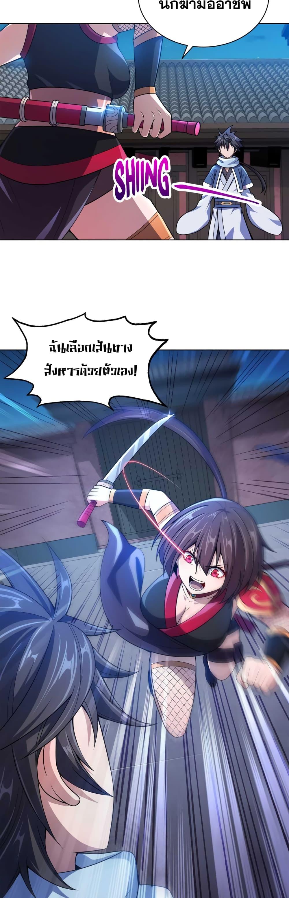 Manga-lc-com อ่านมังงะ อ่านการ์ตูน ออนไลน์ ฟรี My Wife is Actually the Future Tyrant Empress ตอนที่ 1 2 3 4 5 6 7 8 9 10 11 12 13 14 ฟรี ไม่มีโฆษณา Manga-lc - อ่าน มังงะ อ่าน การ์ตูน ออนไลน์ อ่านมังงะ ฟรี