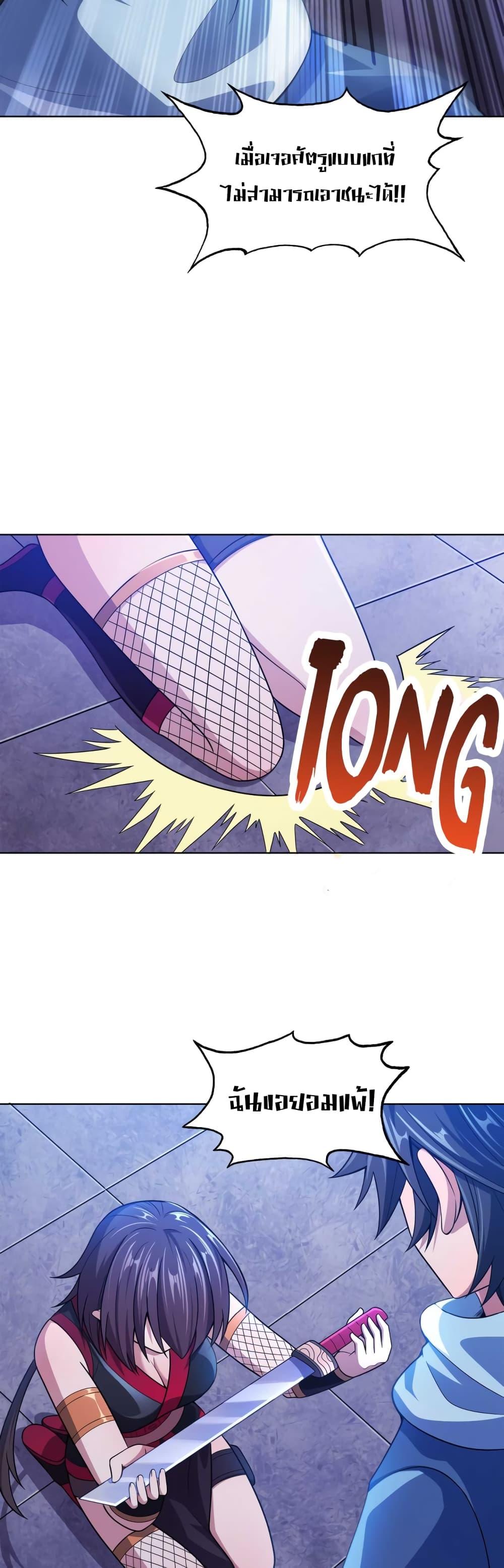 Manga-lc-com อ่านมังงะ อ่านการ์ตูน ออนไลน์ ฟรี My Wife is Actually the Future Tyrant Empress ตอนที่ 1 2 3 4 5 6 7 8 9 10 11 12 13 14 ฟรี ไม่มีโฆษณา Manga-lc - อ่าน มังงะ อ่าน การ์ตูน ออนไลน์ อ่านมังงะ ฟรี