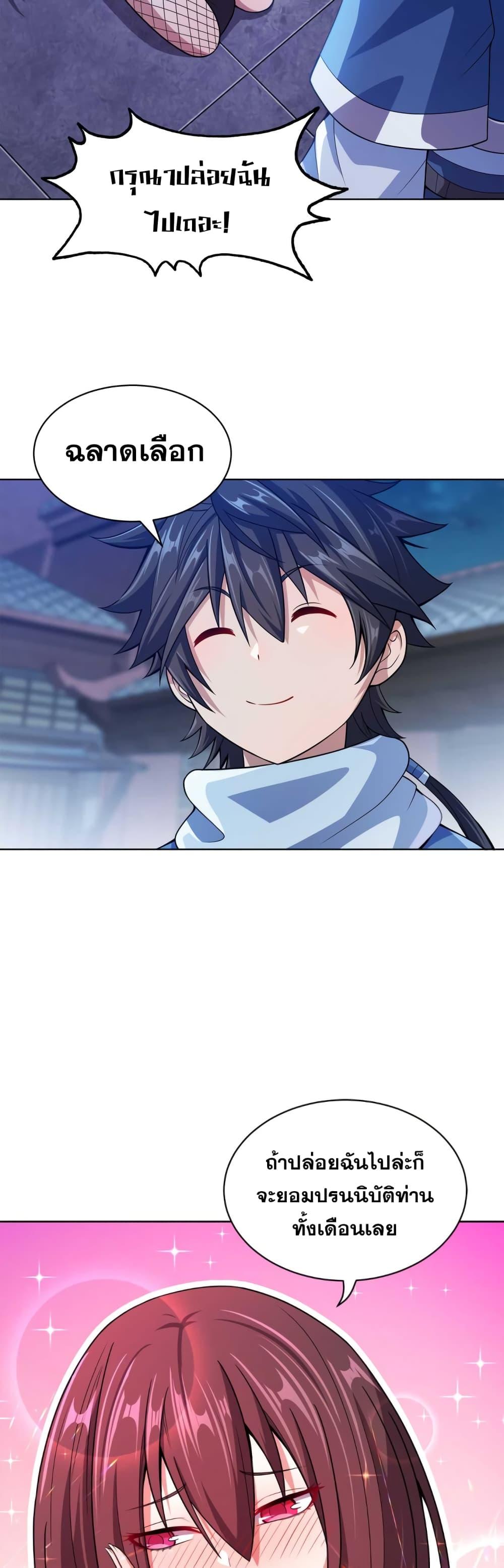 Manga-lc-com อ่านมังงะ อ่านการ์ตูน ออนไลน์ ฟรี My Wife is Actually the Future Tyrant Empress ตอนที่ 1 2 3 4 5 6 7 8 9 10 11 12 13 14 ฟรี ไม่มีโฆษณา Manga-lc - อ่าน มังงะ อ่าน การ์ตูน ออนไลน์ อ่านมังงะ ฟรี