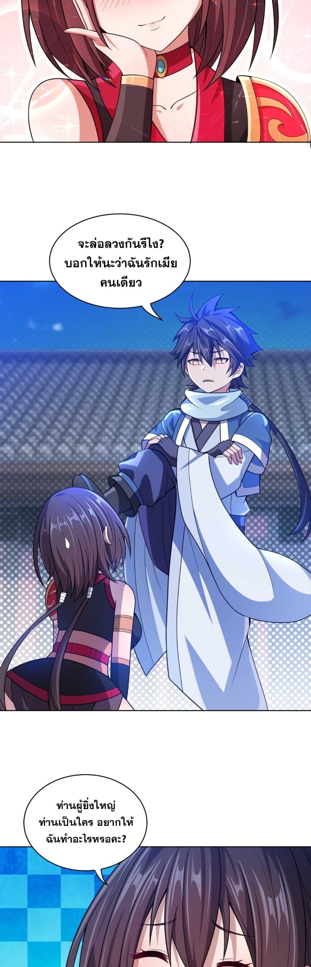 Manga-lc-com อ่านมังงะ อ่านการ์ตูน ออนไลน์ ฟรี My Wife is Actually the Future Tyrant Empress ตอนที่ 1 2 3 4 5 6 7 8 9 10 11 12 13 14 ฟรี ไม่มีโฆษณา Manga-lc - อ่าน มังงะ อ่าน การ์ตูน ออนไลน์ อ่านมังงะ ฟรี