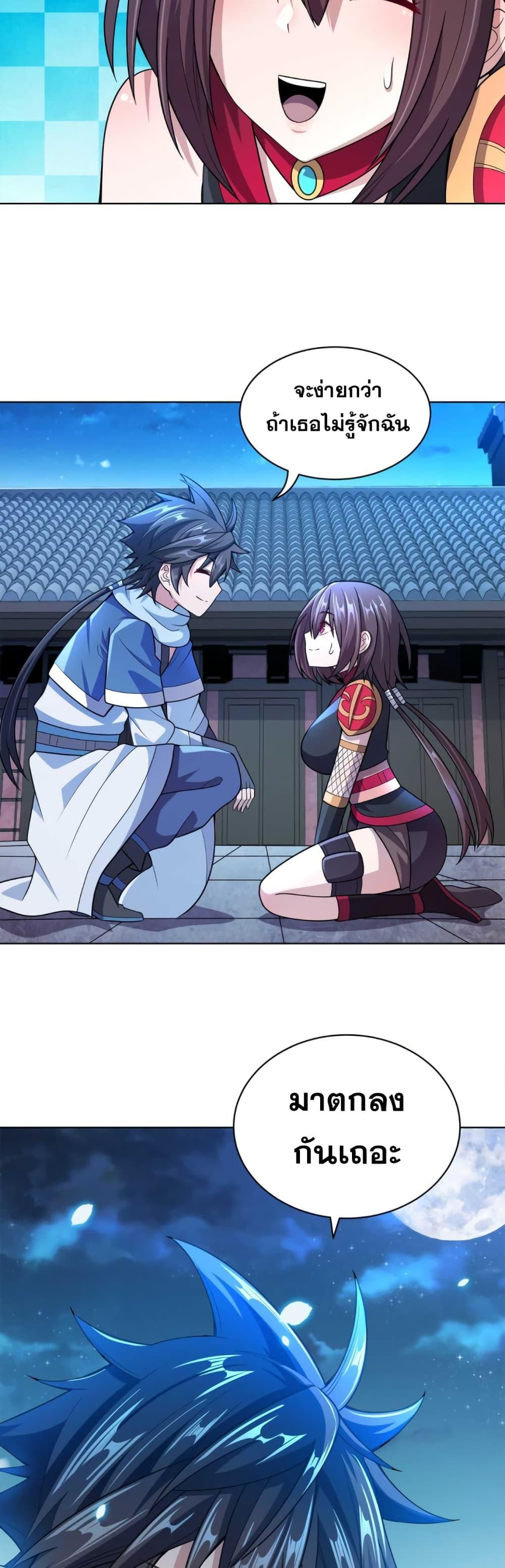 Manga-lc-com อ่านมังงะ อ่านการ์ตูน ออนไลน์ ฟรี My Wife is Actually the Future Tyrant Empress ตอนที่ 1 2 3 4 5 6 7 8 9 10 11 12 13 14 ฟรี ไม่มีโฆษณา Manga-lc - อ่าน มังงะ อ่าน การ์ตูน ออนไลน์ อ่านมังงะ ฟรี