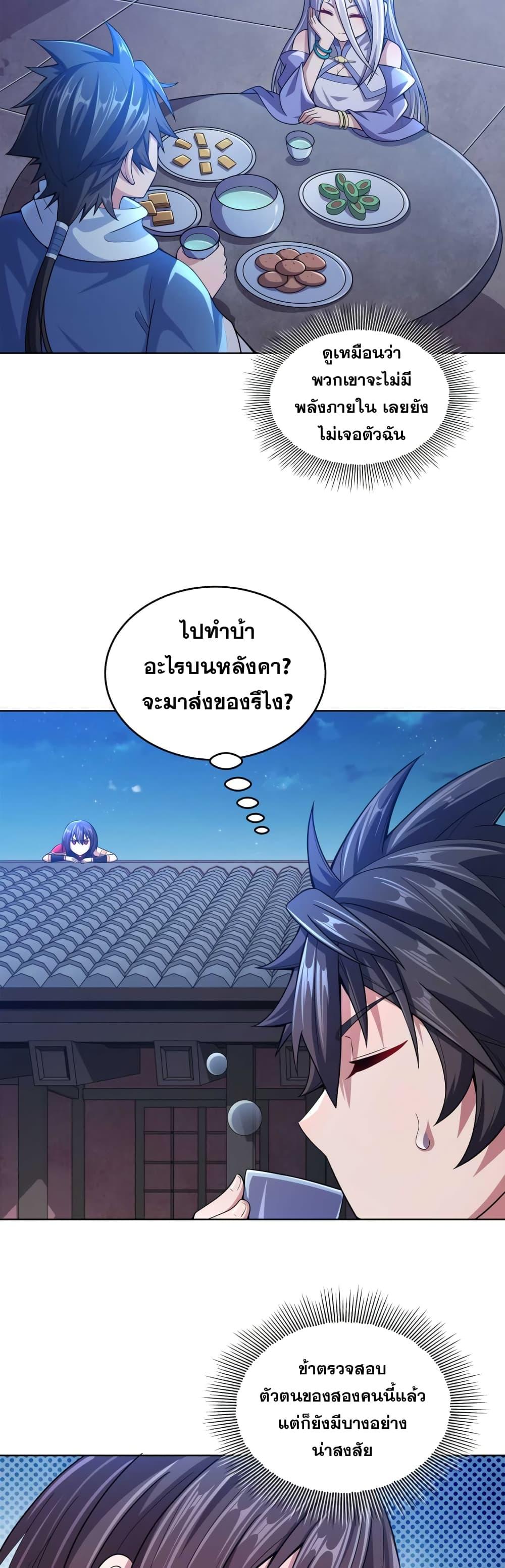 Manga-lc-com อ่านมังงะ อ่านการ์ตูน ออนไลน์ ฟรี My Wife is Actually the Future Tyrant Empress ตอนที่ 1 2 3 4 5 6 7 8 9 10 11 12 13 14 ฟรี ไม่มีโฆษณา Manga-lc - อ่าน มังงะ อ่าน การ์ตูน ออนไลน์ อ่านมังงะ ฟรี