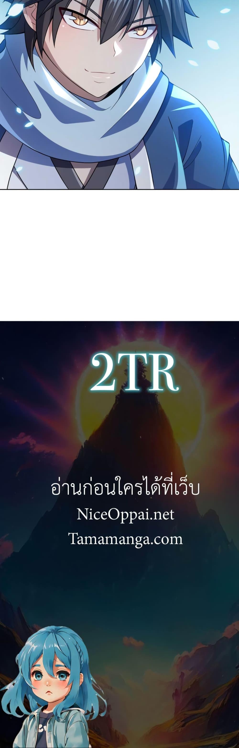 Manga-lc-com อ่านมังงะ อ่านการ์ตูน ออนไลน์ ฟรี My Wife is Actually the Future Tyrant Empress ตอนที่ 1 2 3 4 5 6 7 8 9 10 11 12 13 14 ฟรี ไม่มีโฆษณา Manga-lc - อ่าน มังงะ อ่าน การ์ตูน ออนไลน์ อ่านมังงะ ฟรี