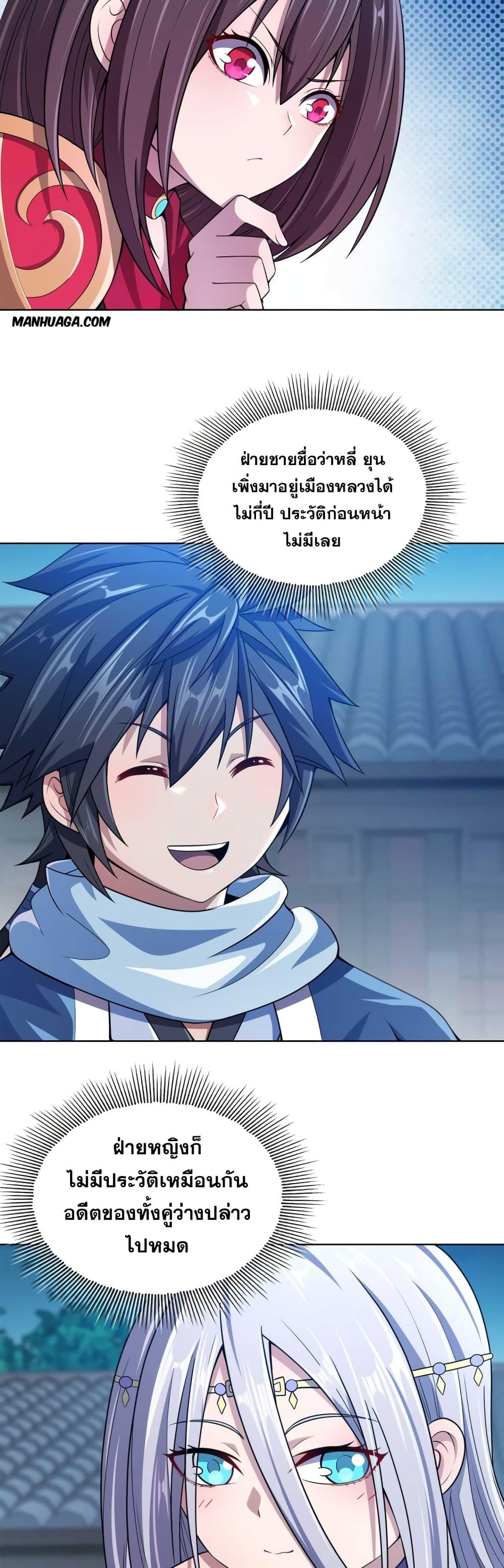 Manga-lc-com อ่านมังงะ อ่านการ์ตูน ออนไลน์ ฟรี My Wife is Actually the Future Tyrant Empress ตอนที่ 1 2 3 4 5 6 7 8 9 10 11 12 13 14 ฟรี ไม่มีโฆษณา Manga-lc - อ่าน มังงะ อ่าน การ์ตูน ออนไลน์ อ่านมังงะ ฟรี