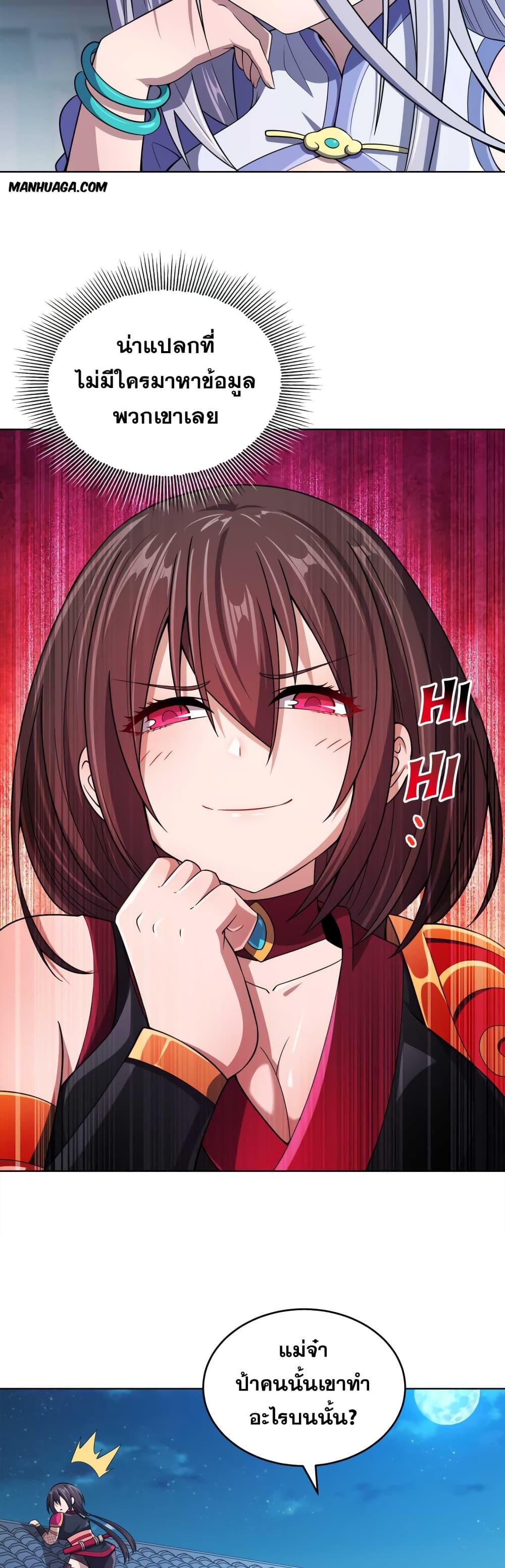 Manga-lc-com อ่านมังงะ อ่านการ์ตูน ออนไลน์ ฟรี My Wife is Actually the Future Tyrant Empress ตอนที่ 1 2 3 4 5 6 7 8 9 10 11 12 13 14 ฟรี ไม่มีโฆษณา Manga-lc - อ่าน มังงะ อ่าน การ์ตูน ออนไลน์ อ่านมังงะ ฟรี