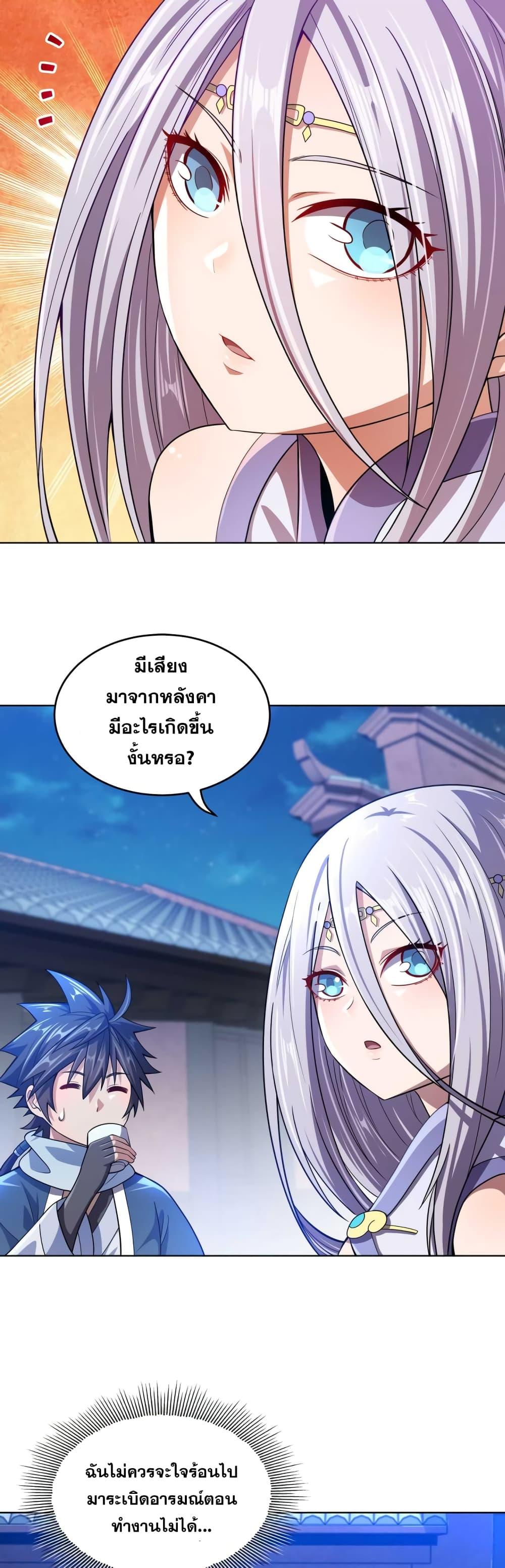 Manga-lc-com อ่านมังงะ อ่านการ์ตูน ออนไลน์ ฟรี My Wife is Actually the Future Tyrant Empress ตอนที่ 1 2 3 4 5 6 7 8 9 10 11 12 13 14 ฟรี ไม่มีโฆษณา Manga-lc - อ่าน มังงะ อ่าน การ์ตูน ออนไลน์ อ่านมังงะ ฟรี