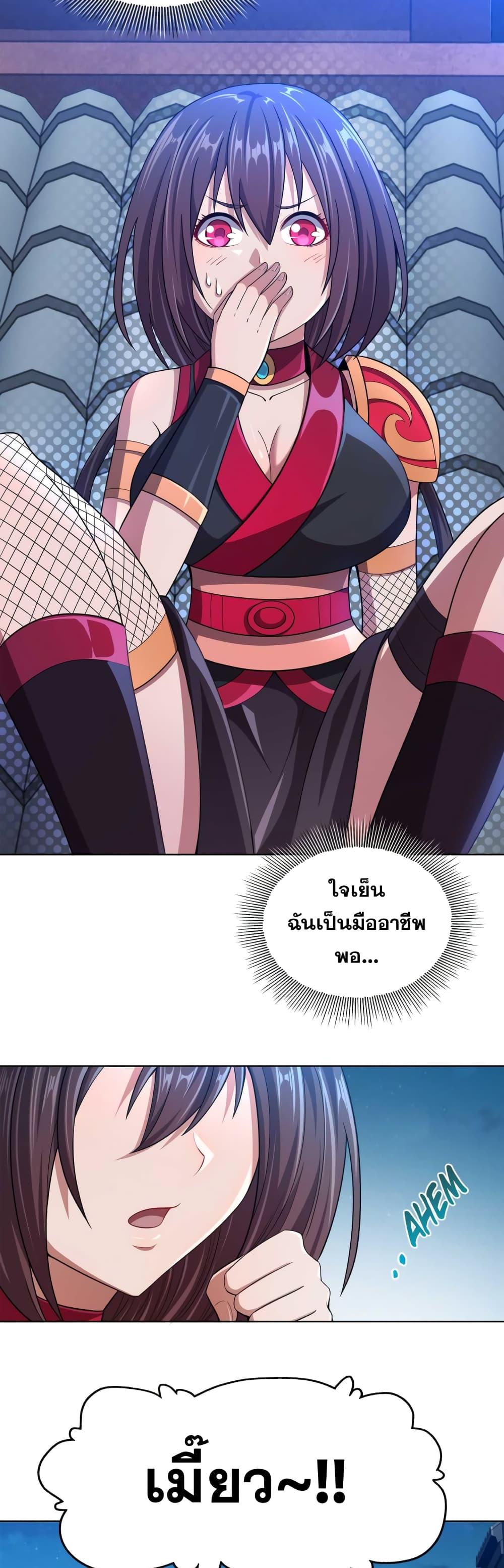 Manga-lc-com อ่านมังงะ อ่านการ์ตูน ออนไลน์ ฟรี My Wife is Actually the Future Tyrant Empress ตอนที่ 1 2 3 4 5 6 7 8 9 10 11 12 13 14 ฟรี ไม่มีโฆษณา Manga-lc - อ่าน มังงะ อ่าน การ์ตูน ออนไลน์ อ่านมังงะ ฟรี