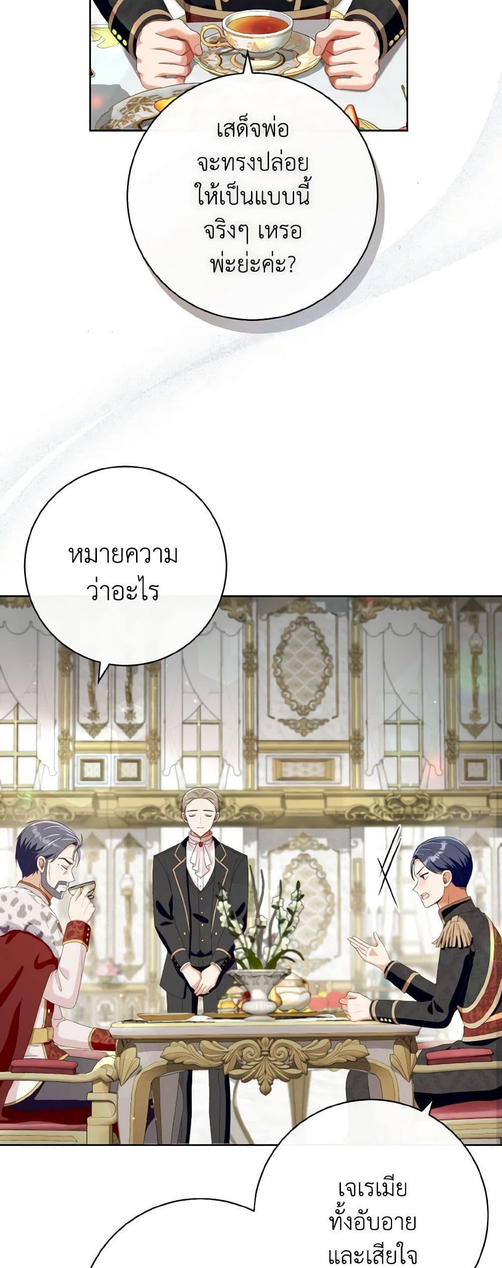 Manga-lc-com อ่านมังงะ อ่านการ์ตูน ออนไลน์ ฟรี I Will Remove Them From My Life ตอนที่ 1 2 3 4 5 6 7 8 9 10 11 12 13 14 ฟรี ไม่มีโฆษณา Manga-lc - อ่าน มังงะ อ่าน การ์ตูน ออนไลน์ อ่านมังงะ ฟรี