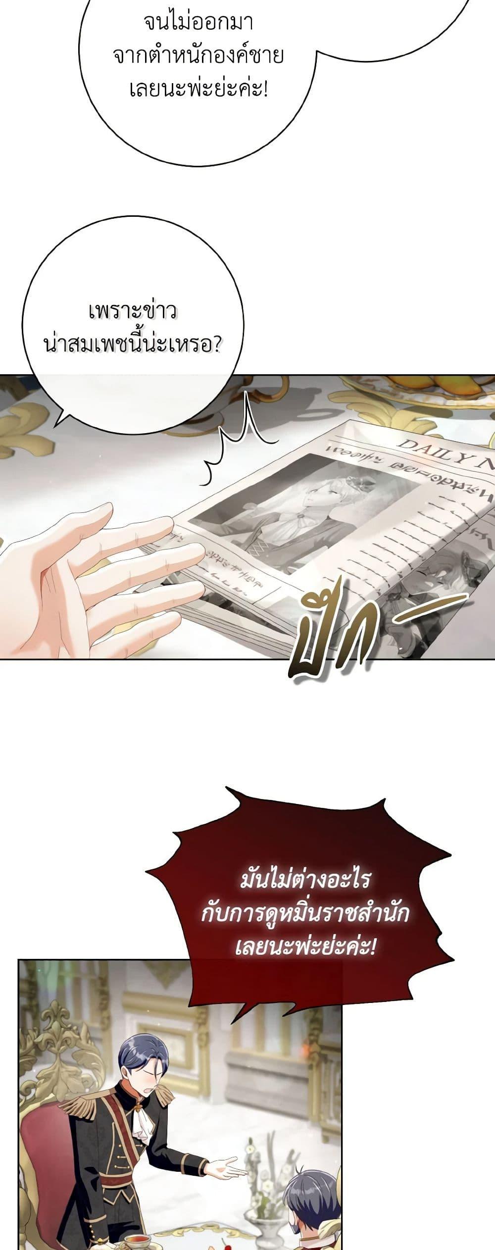Manga-lc-com อ่านมังงะ อ่านการ์ตูน ออนไลน์ ฟรี I Will Remove Them From My Life ตอนที่ 1 2 3 4 5 6 7 8 9 10 11 12 13 14 ฟรี ไม่มีโฆษณา Manga-lc - อ่าน มังงะ อ่าน การ์ตูน ออนไลน์ อ่านมังงะ ฟรี