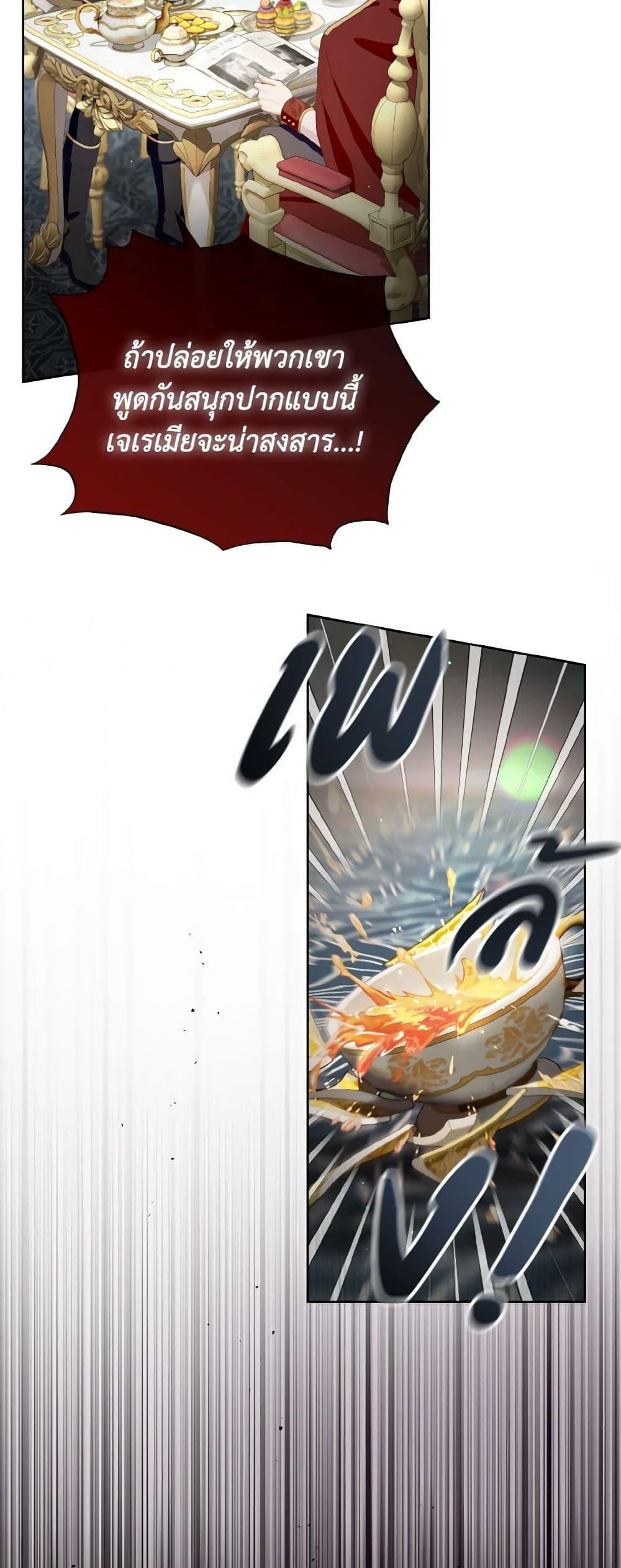 Manga-lc-com อ่านมังงะ อ่านการ์ตูน ออนไลน์ ฟรี I Will Remove Them From My Life ตอนที่ 1 2 3 4 5 6 7 8 9 10 11 12 13 14 ฟรี ไม่มีโฆษณา Manga-lc - อ่าน มังงะ อ่าน การ์ตูน ออนไลน์ อ่านมังงะ ฟรี