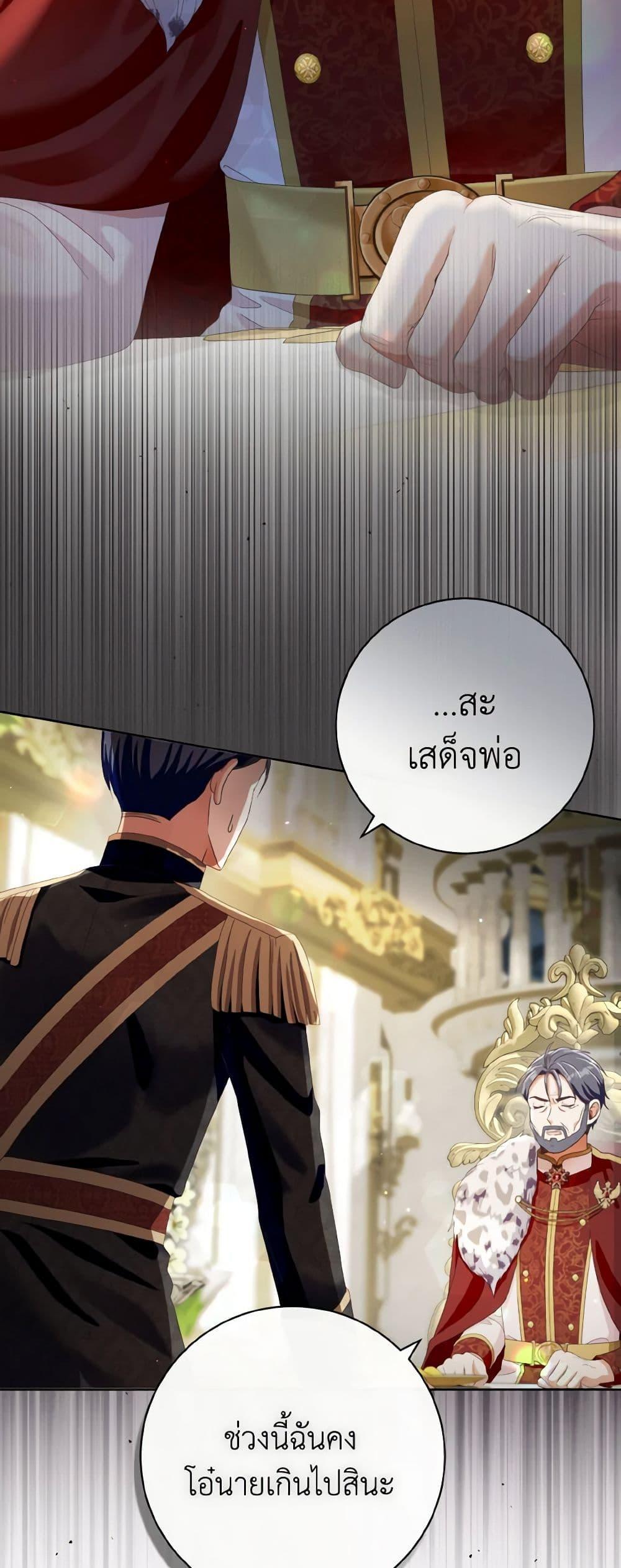 Manga-lc-com อ่านมังงะ อ่านการ์ตูน ออนไลน์ ฟรี I Will Remove Them From My Life ตอนที่ 1 2 3 4 5 6 7 8 9 10 11 12 13 14 ฟรี ไม่มีโฆษณา Manga-lc - อ่าน มังงะ อ่าน การ์ตูน ออนไลน์ อ่านมังงะ ฟรี