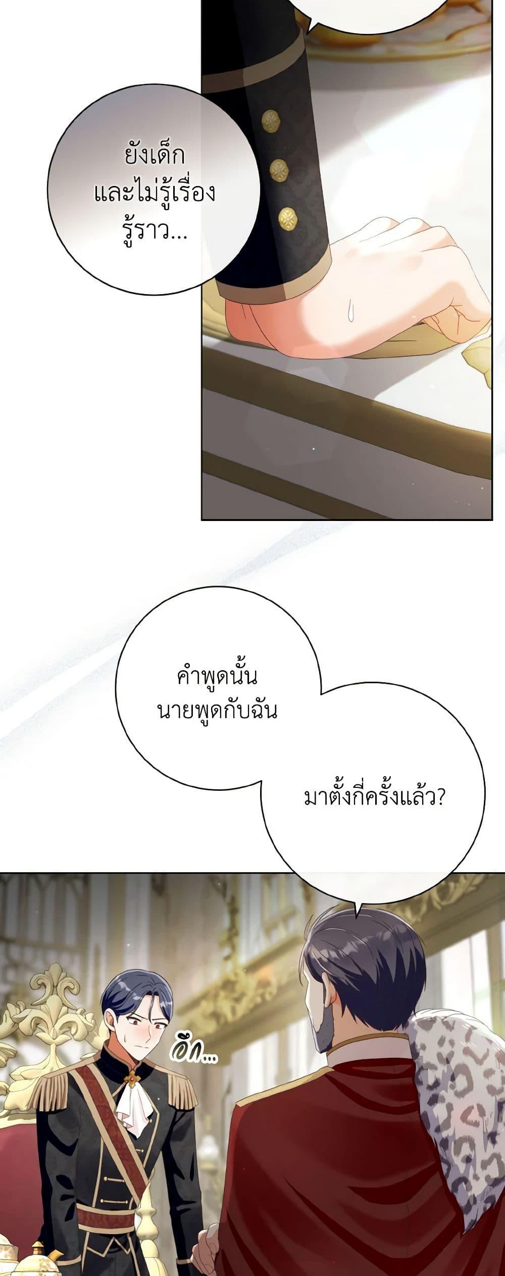 Manga-lc-com อ่านมังงะ อ่านการ์ตูน ออนไลน์ ฟรี I Will Remove Them From My Life ตอนที่ 1 2 3 4 5 6 7 8 9 10 11 12 13 14 ฟรี ไม่มีโฆษณา Manga-lc - อ่าน มังงะ อ่าน การ์ตูน ออนไลน์ อ่านมังงะ ฟรี
