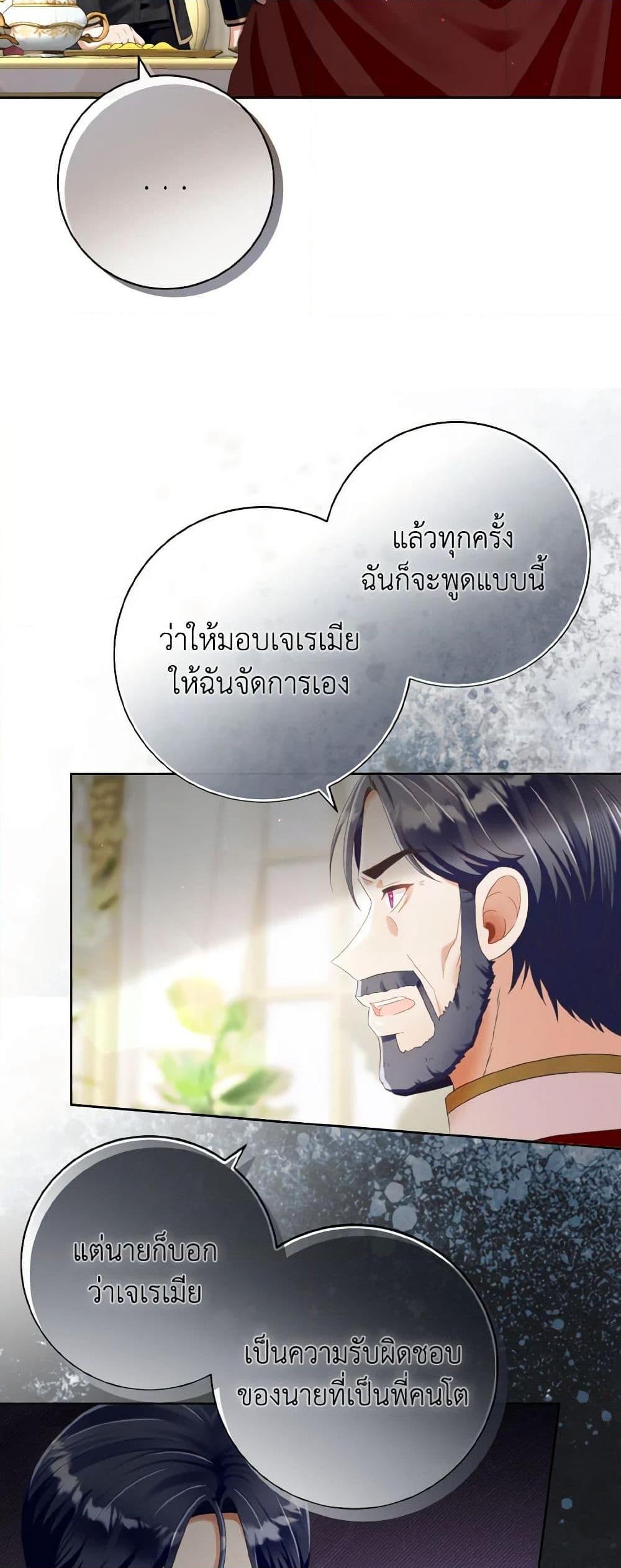 Manga-lc-com อ่านมังงะ อ่านการ์ตูน ออนไลน์ ฟรี I Will Remove Them From My Life ตอนที่ 1 2 3 4 5 6 7 8 9 10 11 12 13 14 ฟรี ไม่มีโฆษณา Manga-lc - อ่าน มังงะ อ่าน การ์ตูน ออนไลน์ อ่านมังงะ ฟรี