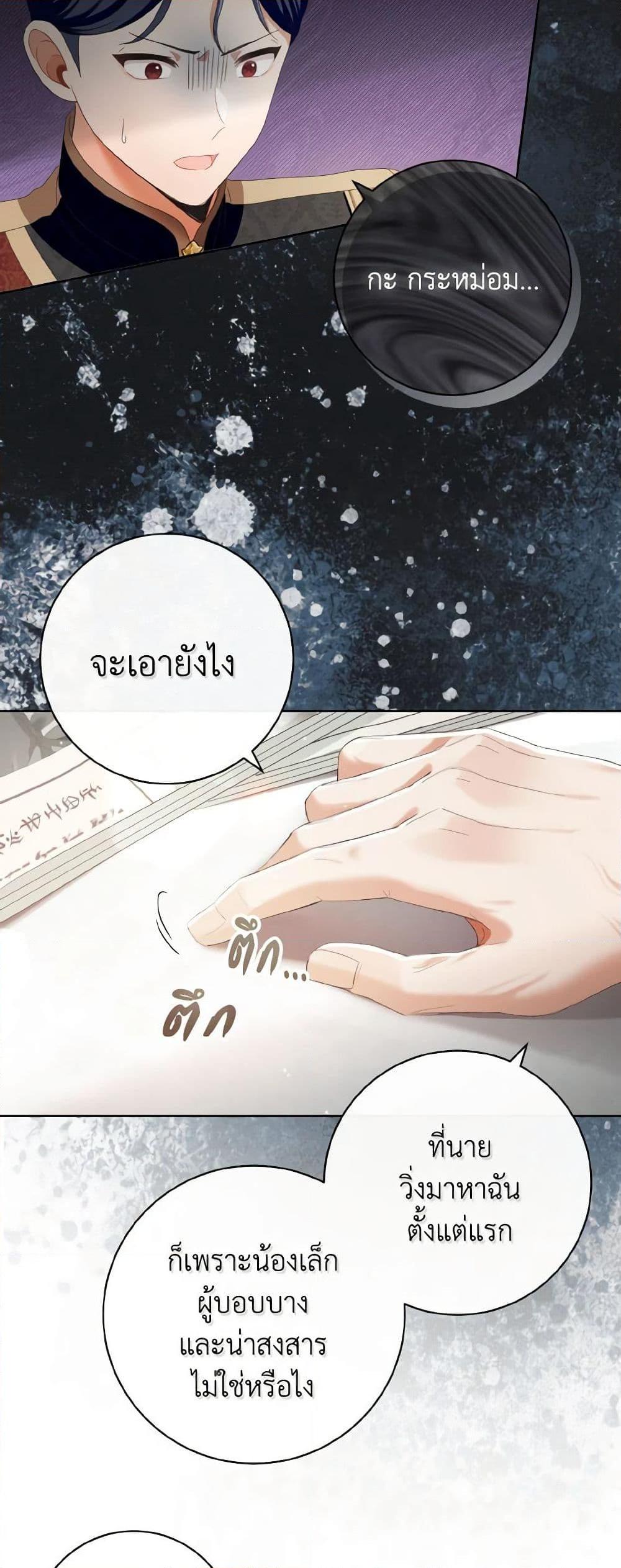 Manga-lc-com อ่านมังงะ อ่านการ์ตูน ออนไลน์ ฟรี I Will Remove Them From My Life ตอนที่ 1 2 3 4 5 6 7 8 9 10 11 12 13 14 ฟรี ไม่มีโฆษณา Manga-lc - อ่าน มังงะ อ่าน การ์ตูน ออนไลน์ อ่านมังงะ ฟรี