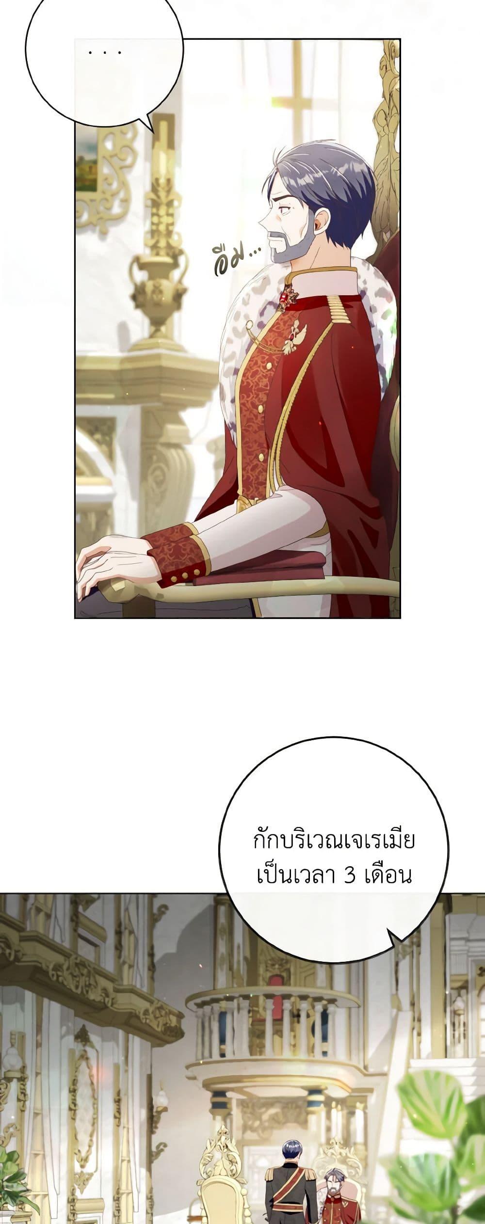 Manga-lc-com อ่านมังงะ อ่านการ์ตูน ออนไลน์ ฟรี I Will Remove Them From My Life ตอนที่ 1 2 3 4 5 6 7 8 9 10 11 12 13 14 ฟรี ไม่มีโฆษณา Manga-lc - อ่าน มังงะ อ่าน การ์ตูน ออนไลน์ อ่านมังงะ ฟรี