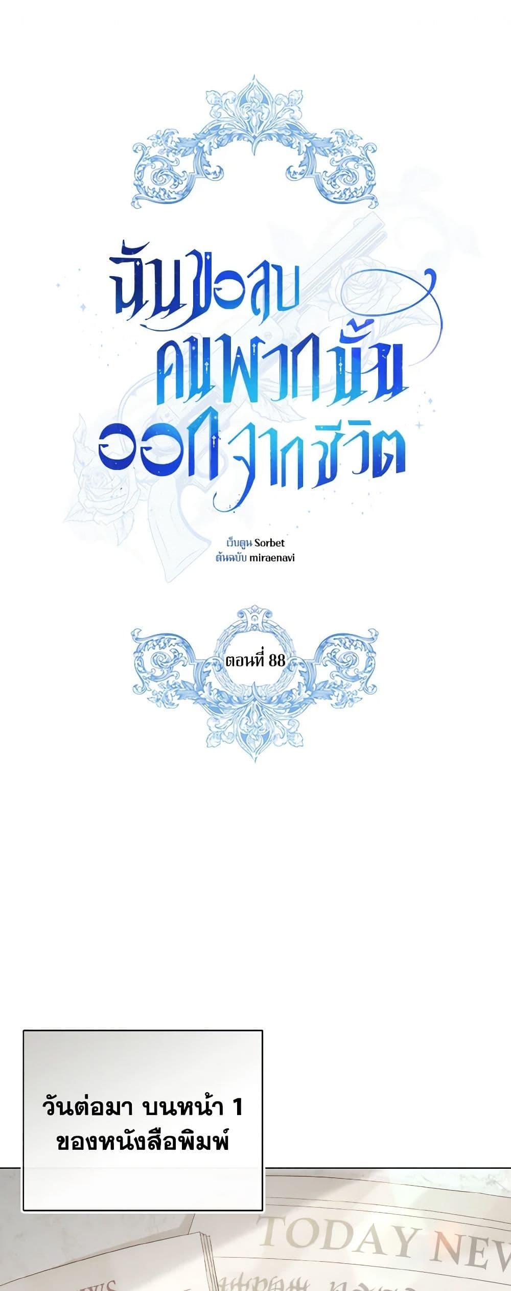 Manga-lc-com อ่านมังงะ อ่านการ์ตูน ออนไลน์ ฟรี I Will Remove Them From My Life ตอนที่ 1 2 3 4 5 6 7 8 9 10 11 12 13 14 ฟรี ไม่มีโฆษณา Manga-lc - อ่าน มังงะ อ่าน การ์ตูน ออนไลน์ อ่านมังงะ ฟรี