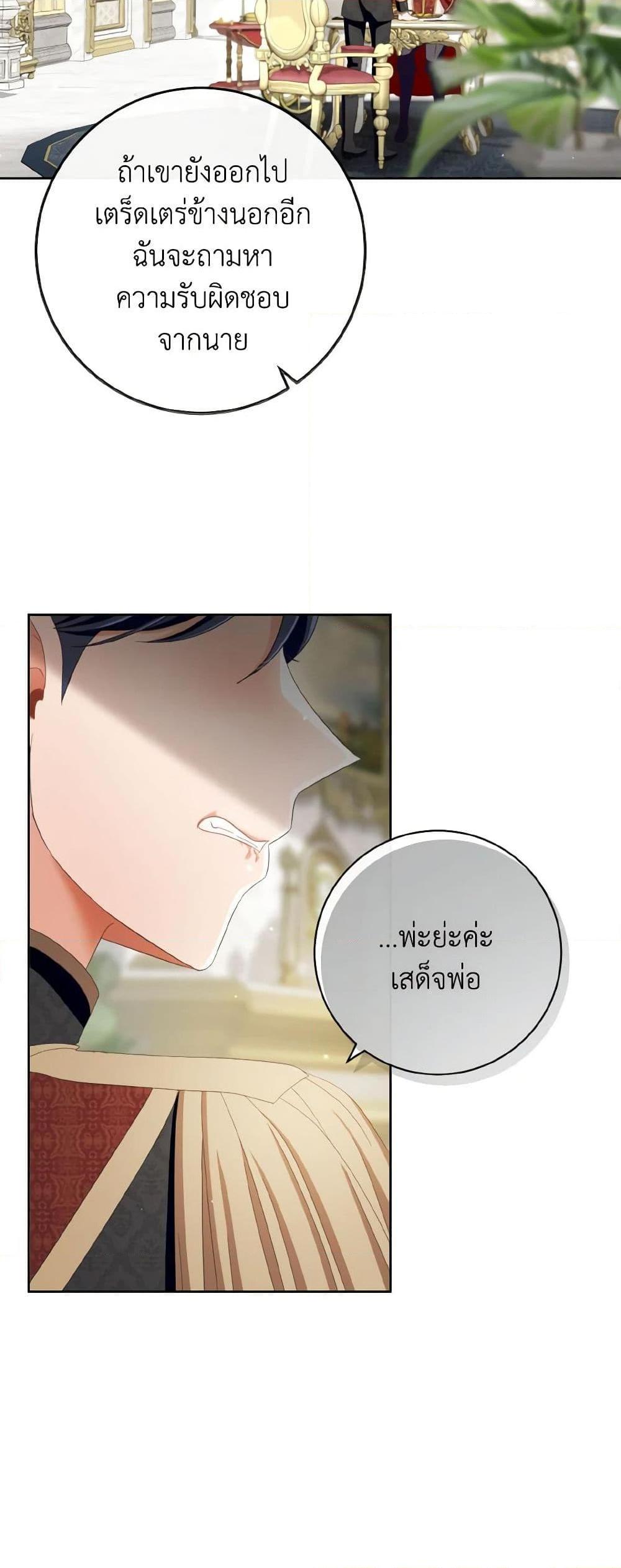 Manga-lc-com อ่านมังงะ อ่านการ์ตูน ออนไลน์ ฟรี I Will Remove Them From My Life ตอนที่ 1 2 3 4 5 6 7 8 9 10 11 12 13 14 ฟรี ไม่มีโฆษณา Manga-lc - อ่าน มังงะ อ่าน การ์ตูน ออนไลน์ อ่านมังงะ ฟรี