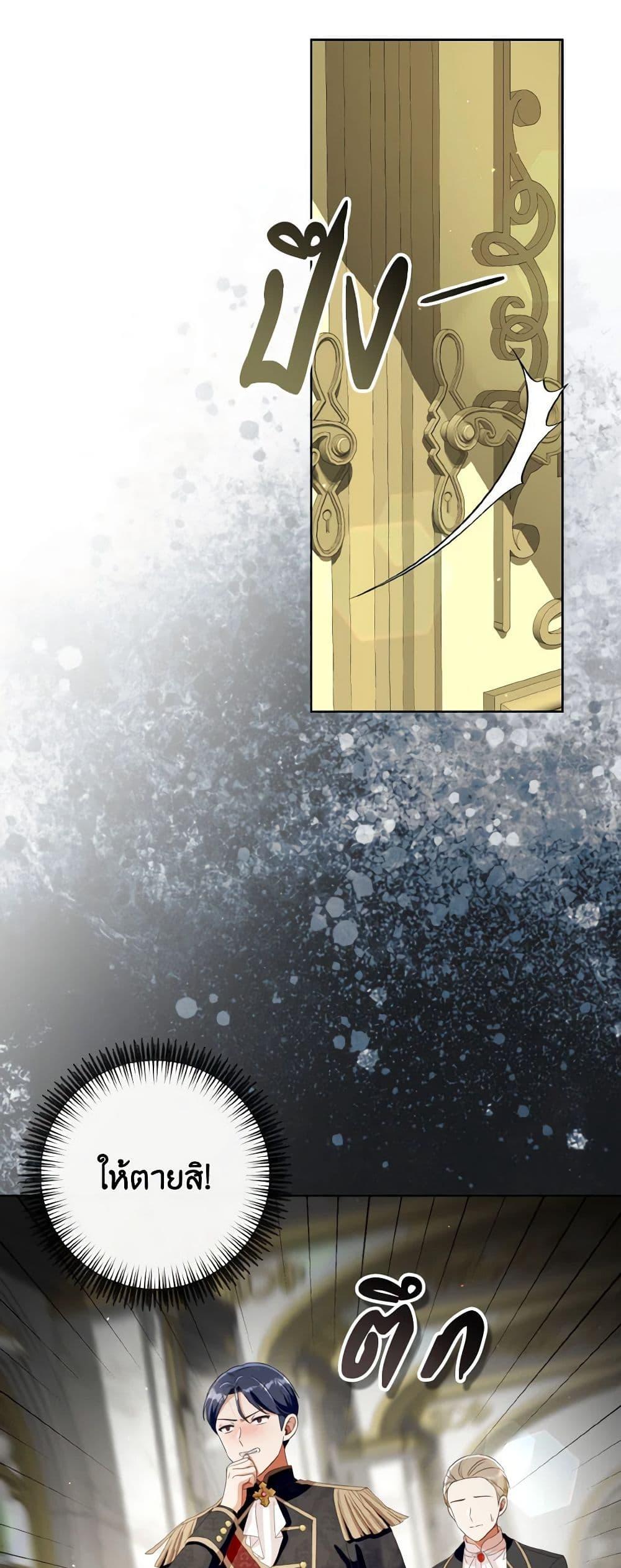 Manga-lc-com อ่านมังงะ อ่านการ์ตูน ออนไลน์ ฟรี I Will Remove Them From My Life ตอนที่ 1 2 3 4 5 6 7 8 9 10 11 12 13 14 ฟรี ไม่มีโฆษณา Manga-lc - อ่าน มังงะ อ่าน การ์ตูน ออนไลน์ อ่านมังงะ ฟรี