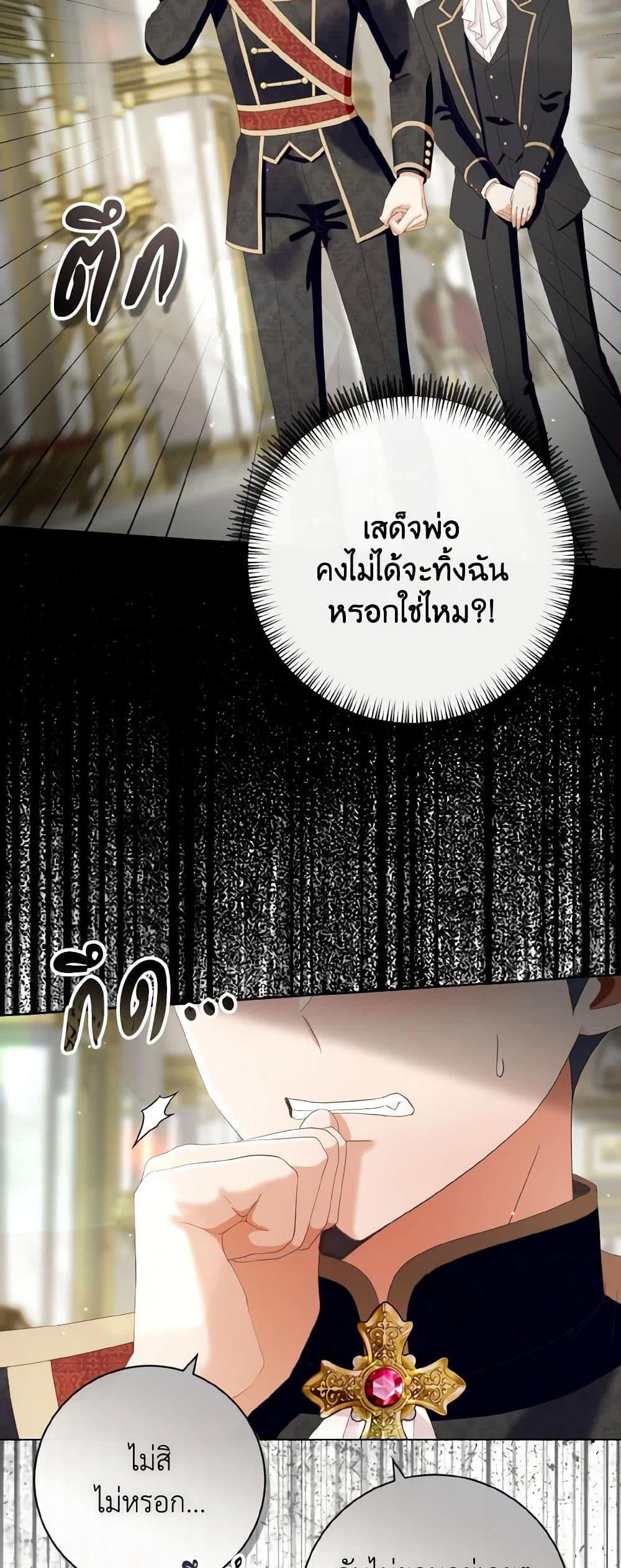 Manga-lc-com อ่านมังงะ อ่านการ์ตูน ออนไลน์ ฟรี I Will Remove Them From My Life ตอนที่ 1 2 3 4 5 6 7 8 9 10 11 12 13 14 ฟรี ไม่มีโฆษณา Manga-lc - อ่าน มังงะ อ่าน การ์ตูน ออนไลน์ อ่านมังงะ ฟรี