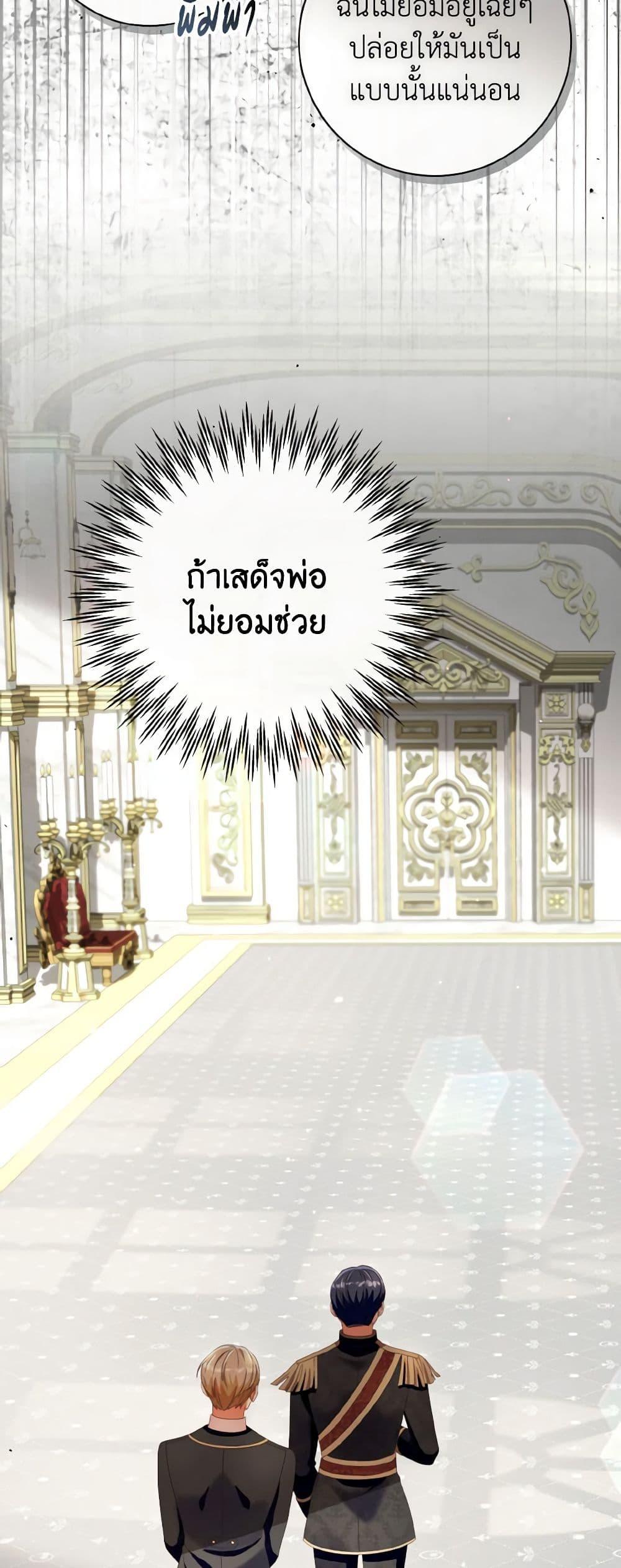 Manga-lc-com อ่านมังงะ อ่านการ์ตูน ออนไลน์ ฟรี I Will Remove Them From My Life ตอนที่ 1 2 3 4 5 6 7 8 9 10 11 12 13 14 ฟรี ไม่มีโฆษณา Manga-lc - อ่าน มังงะ อ่าน การ์ตูน ออนไลน์ อ่านมังงะ ฟรี