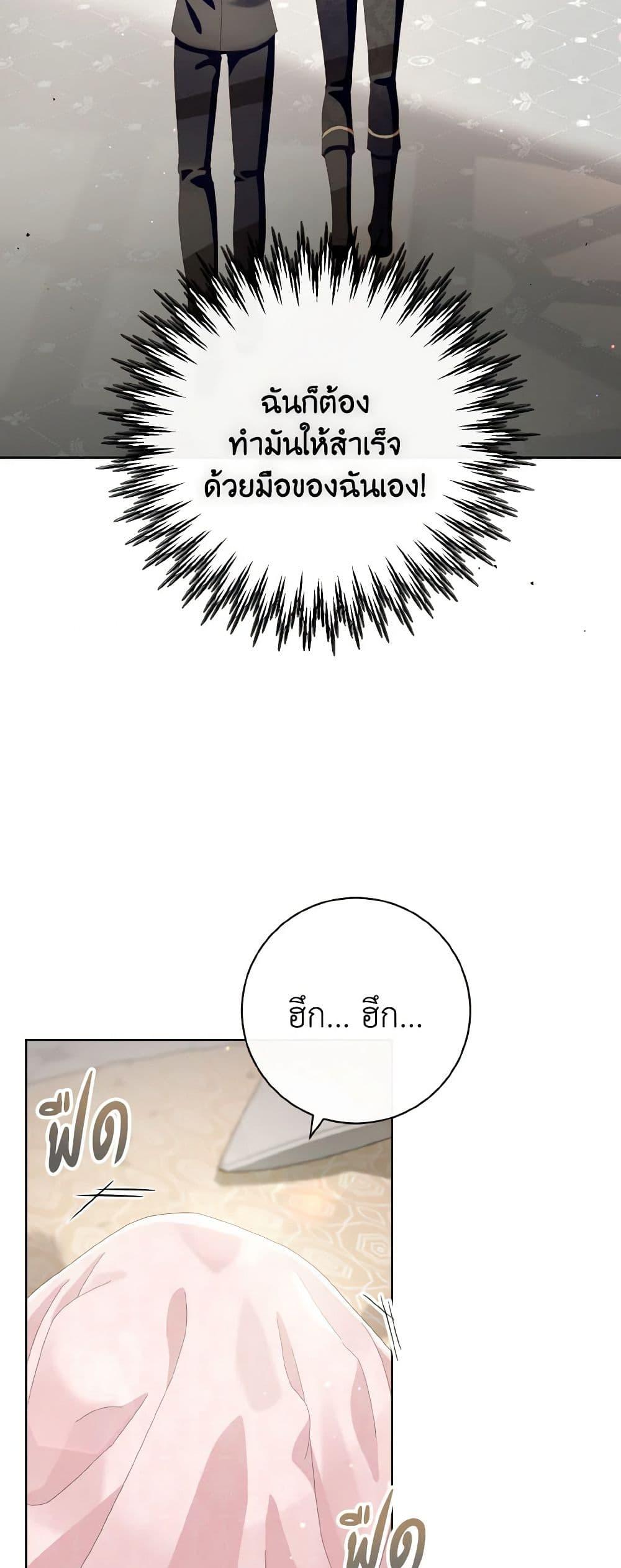Manga-lc-com อ่านมังงะ อ่านการ์ตูน ออนไลน์ ฟรี I Will Remove Them From My Life ตอนที่ 1 2 3 4 5 6 7 8 9 10 11 12 13 14 ฟรี ไม่มีโฆษณา Manga-lc - อ่าน มังงะ อ่าน การ์ตูน ออนไลน์ อ่านมังงะ ฟรี