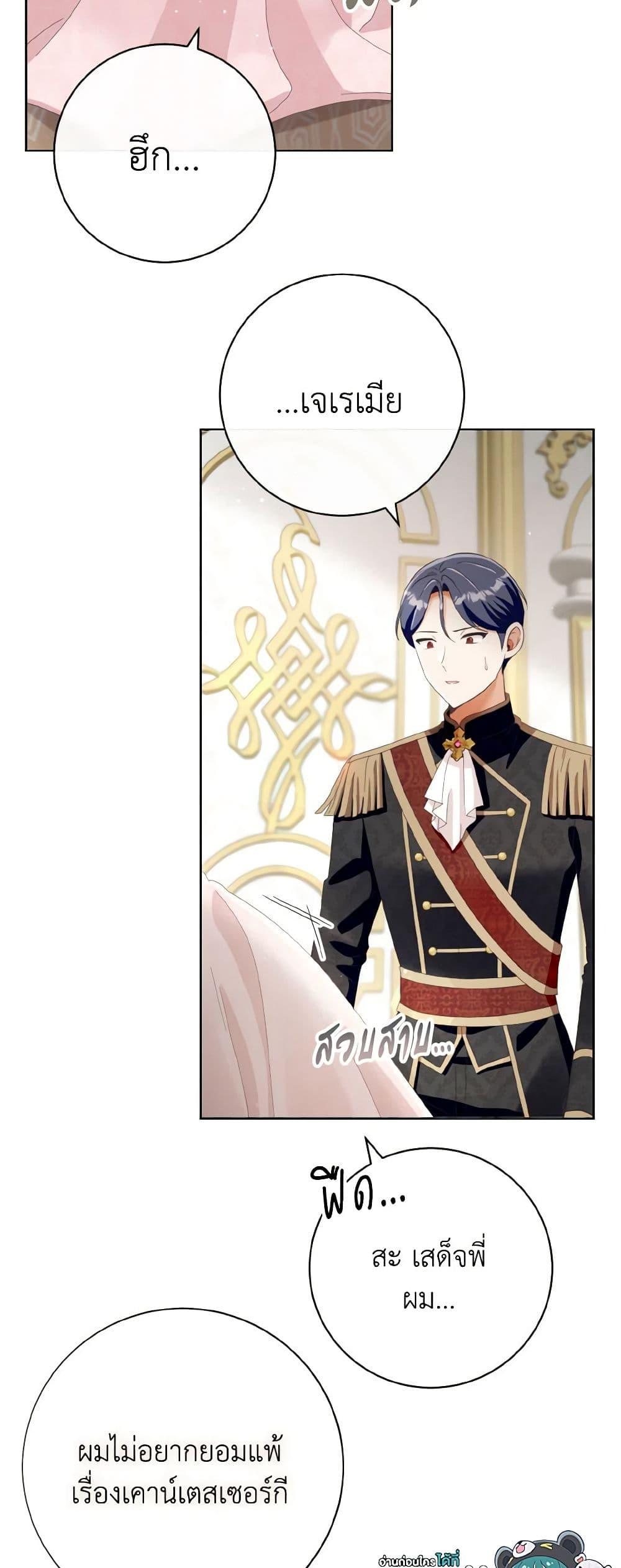 Manga-lc-com อ่านมังงะ อ่านการ์ตูน ออนไลน์ ฟรี I Will Remove Them From My Life ตอนที่ 1 2 3 4 5 6 7 8 9 10 11 12 13 14 ฟรี ไม่มีโฆษณา Manga-lc - อ่าน มังงะ อ่าน การ์ตูน ออนไลน์ อ่านมังงะ ฟรี